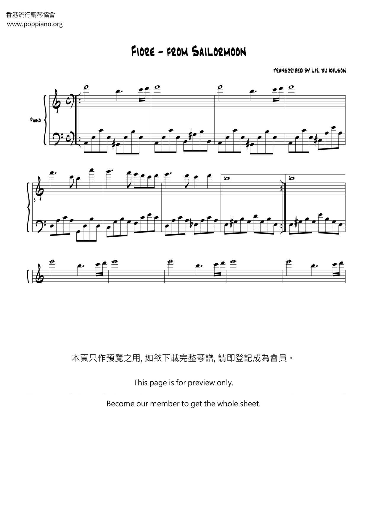 Fiore琴谱