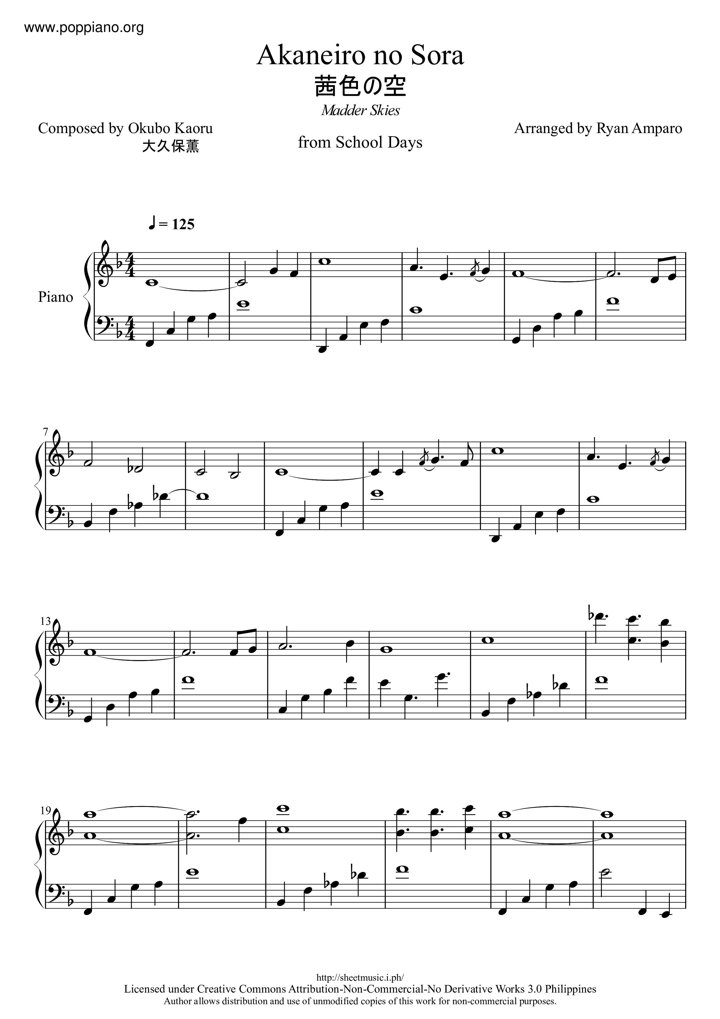 Akaneiro No Sora琴谱