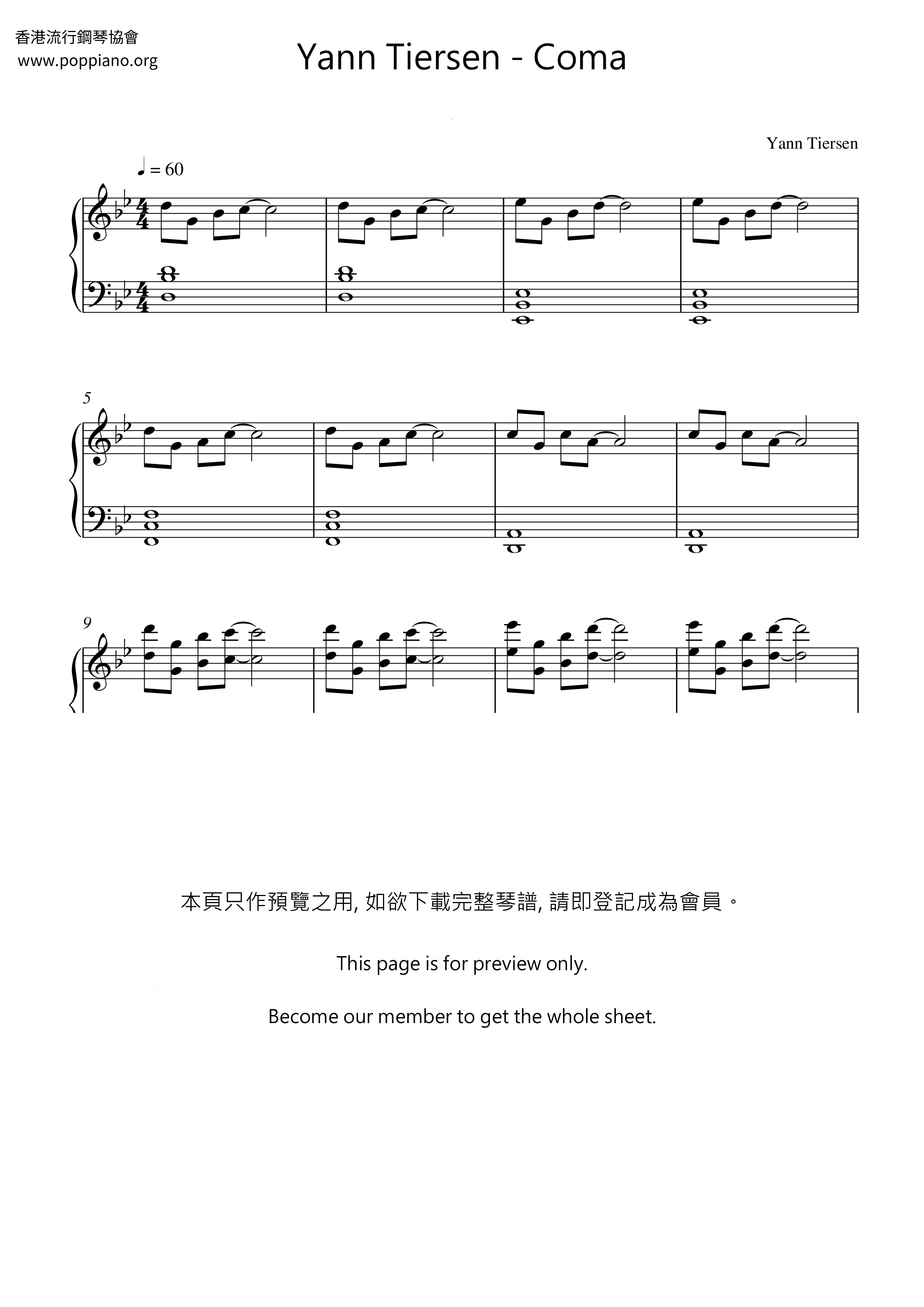 Coma琴谱
