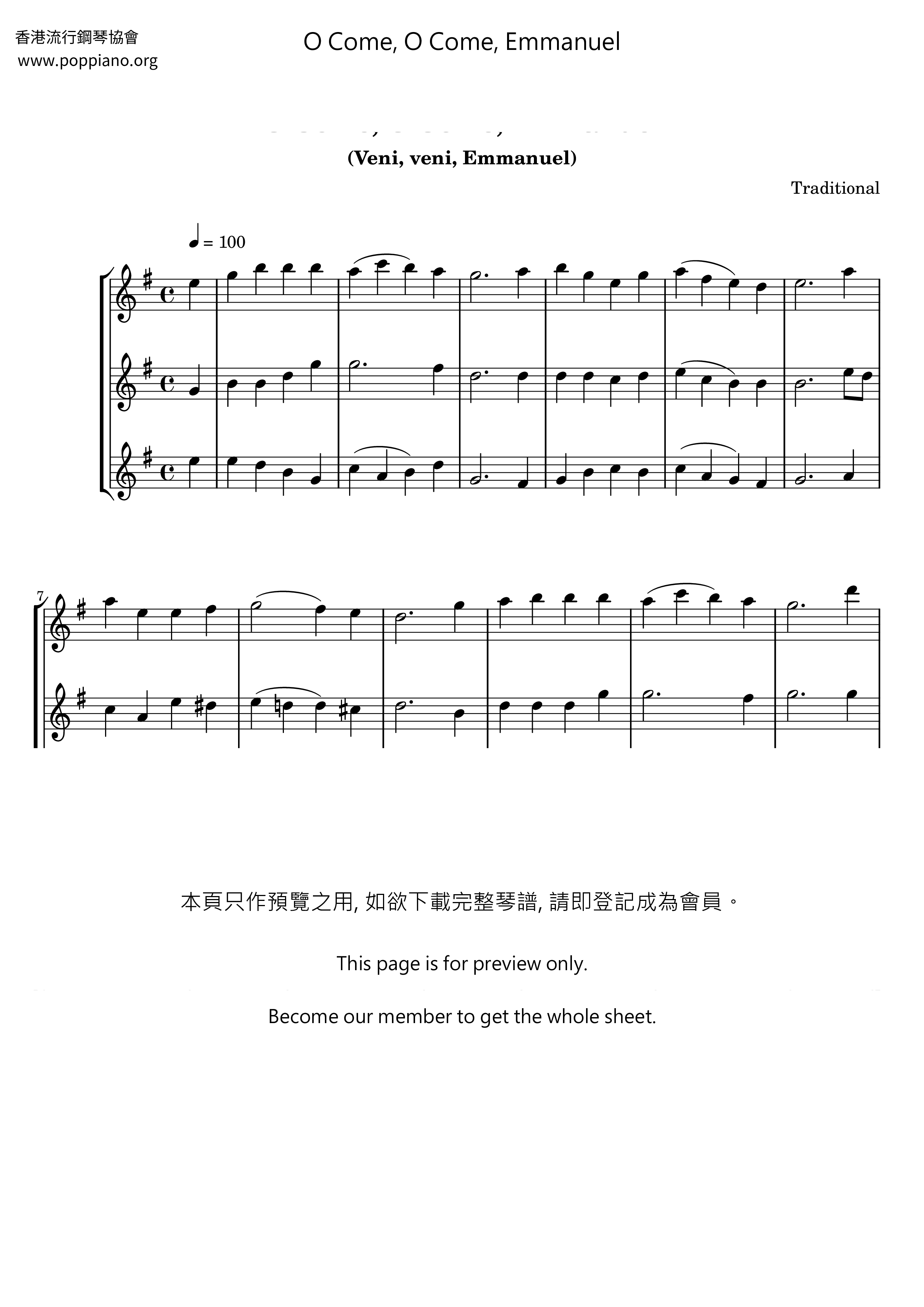 O Come, O Come, Emmanuel琴谱