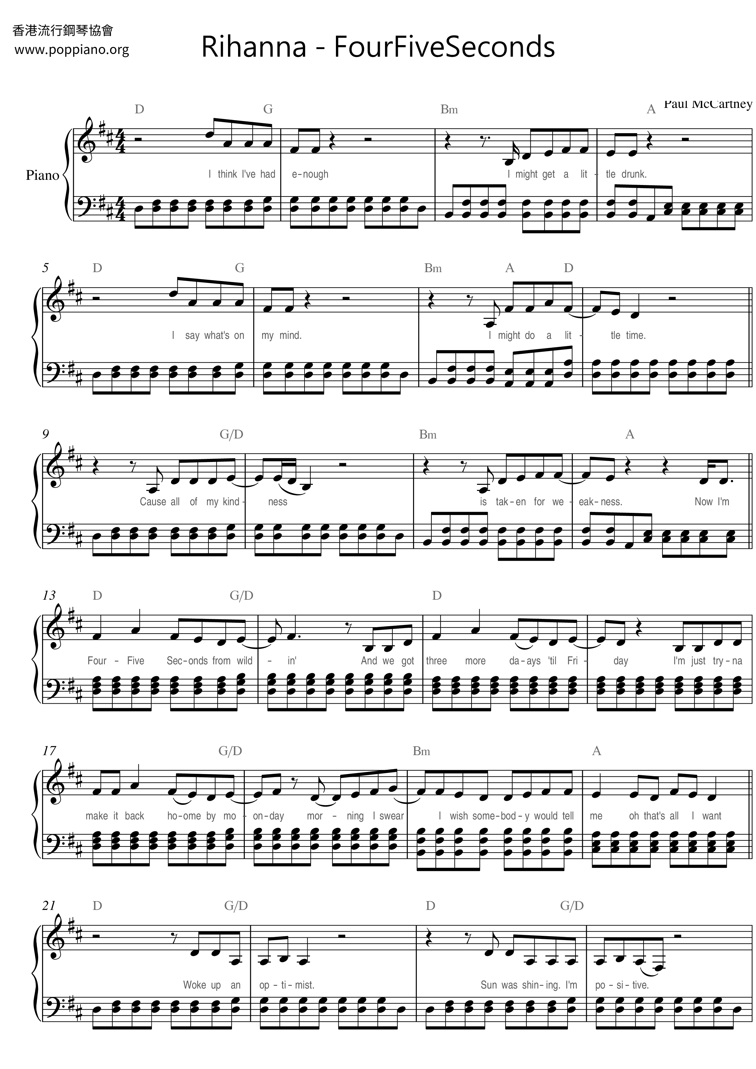 FourFiveSeconds琴谱