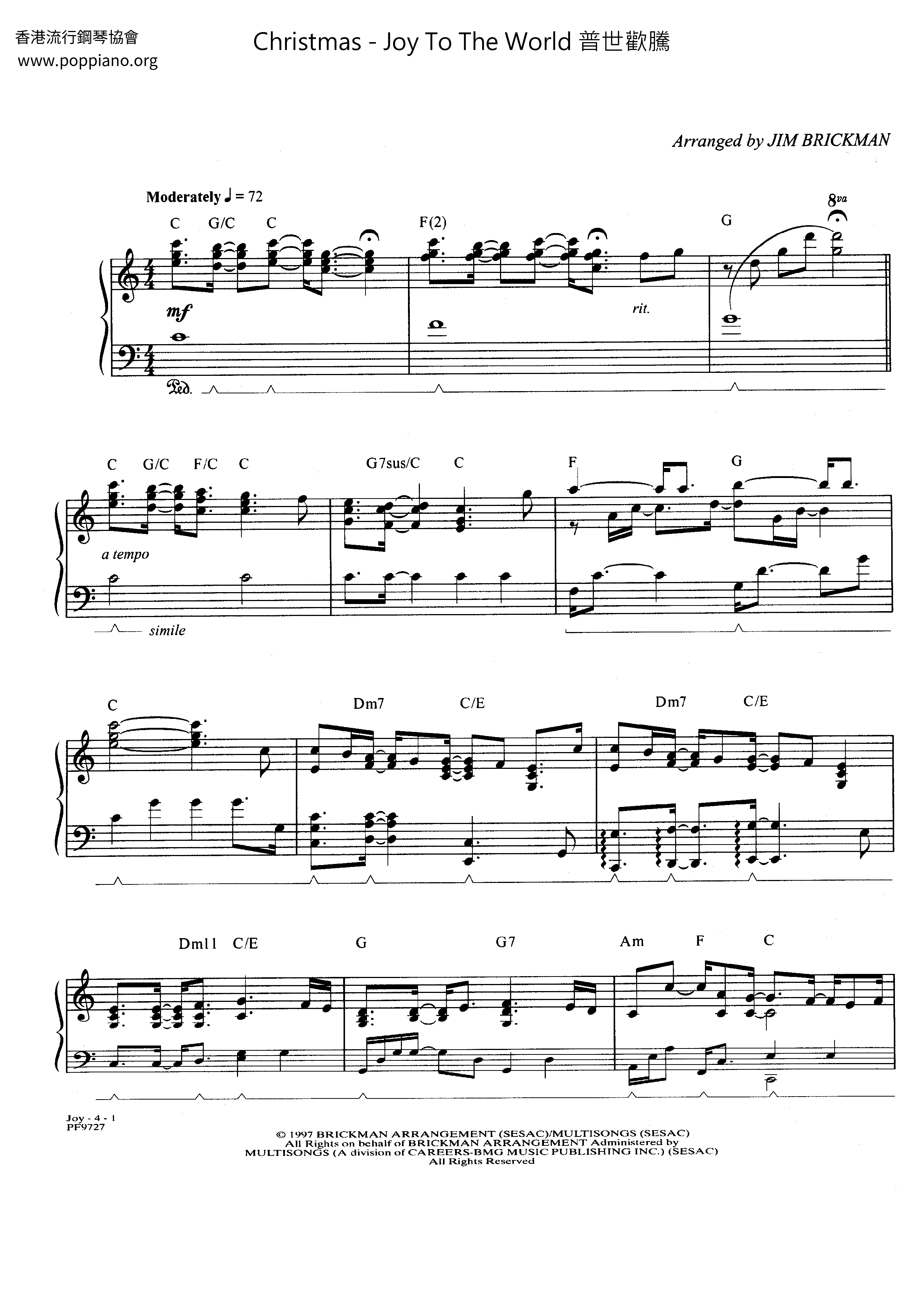 Joy To The World 普世欢腾琴谱