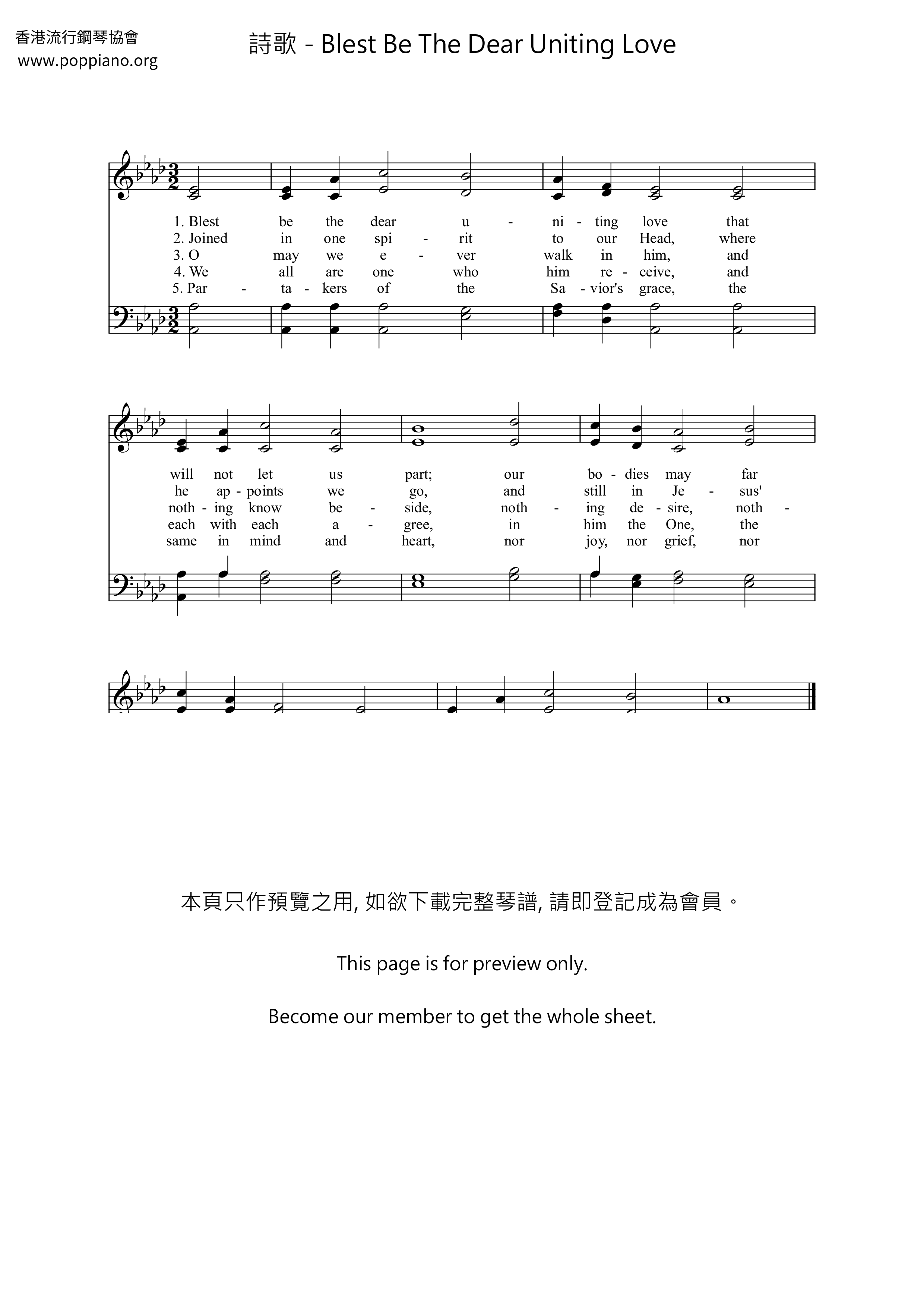 Blest Be The Dear Uniting Love琴谱