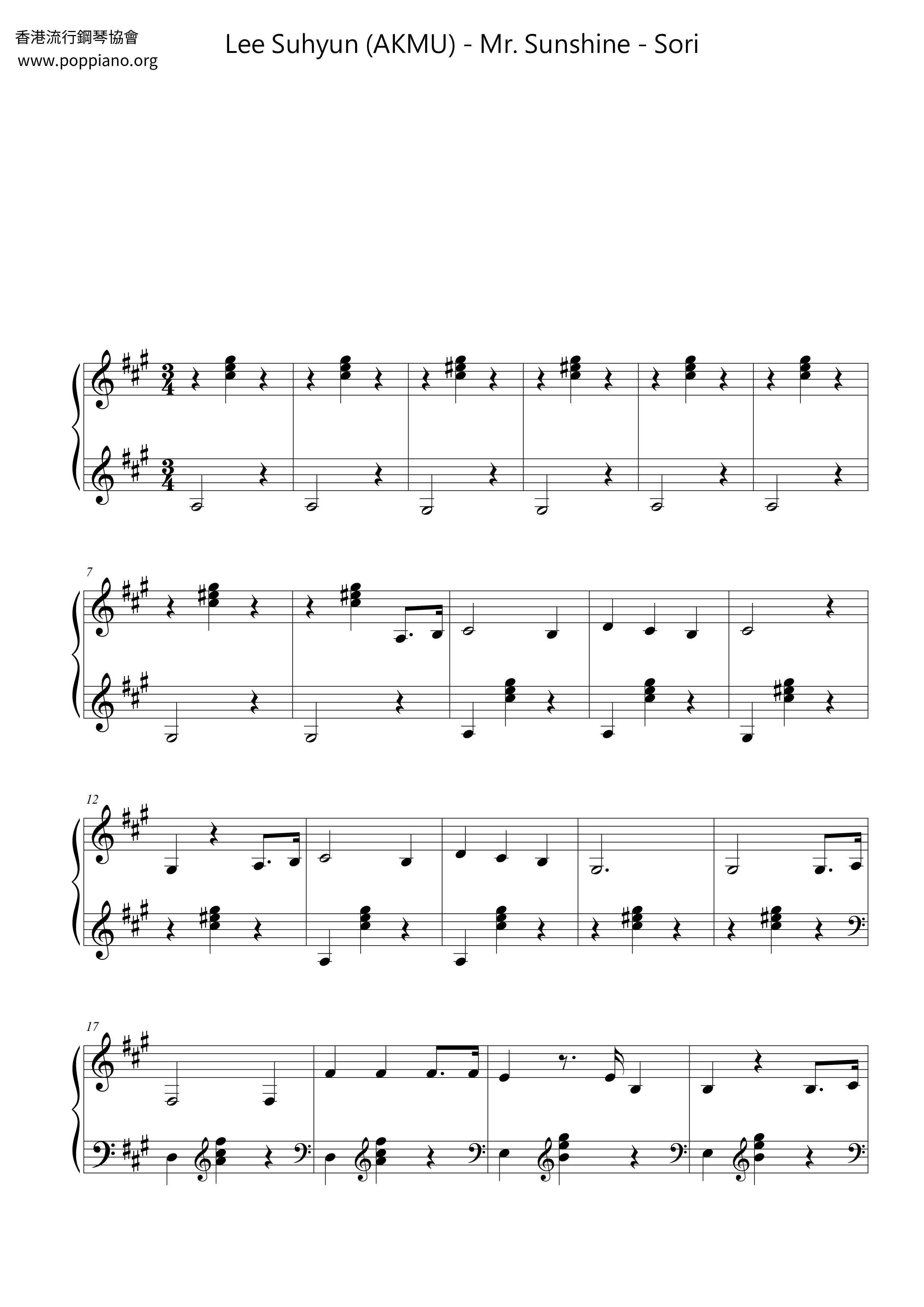 Mr. Sunshine - Sori琴谱