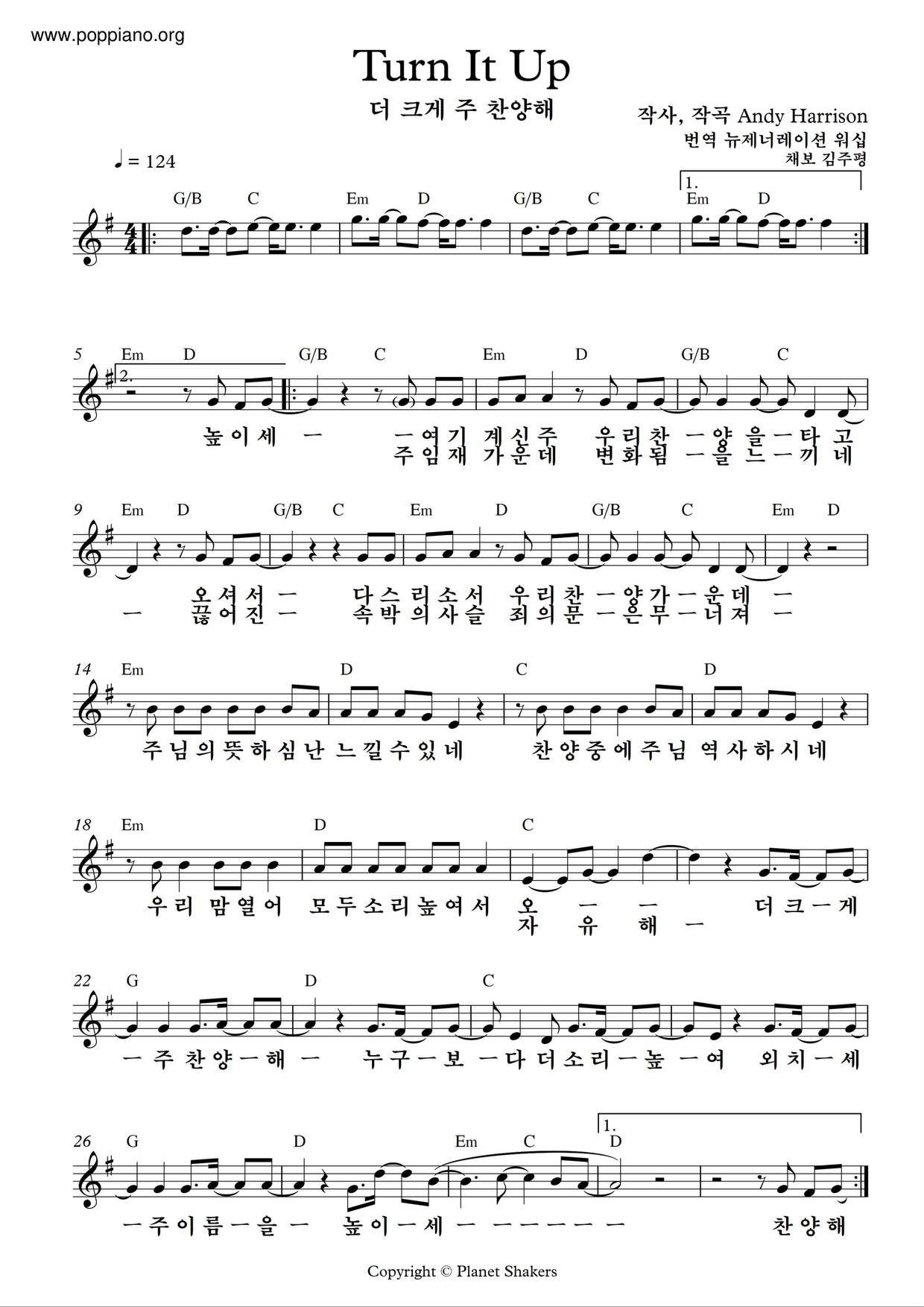 Turn It Up琴谱