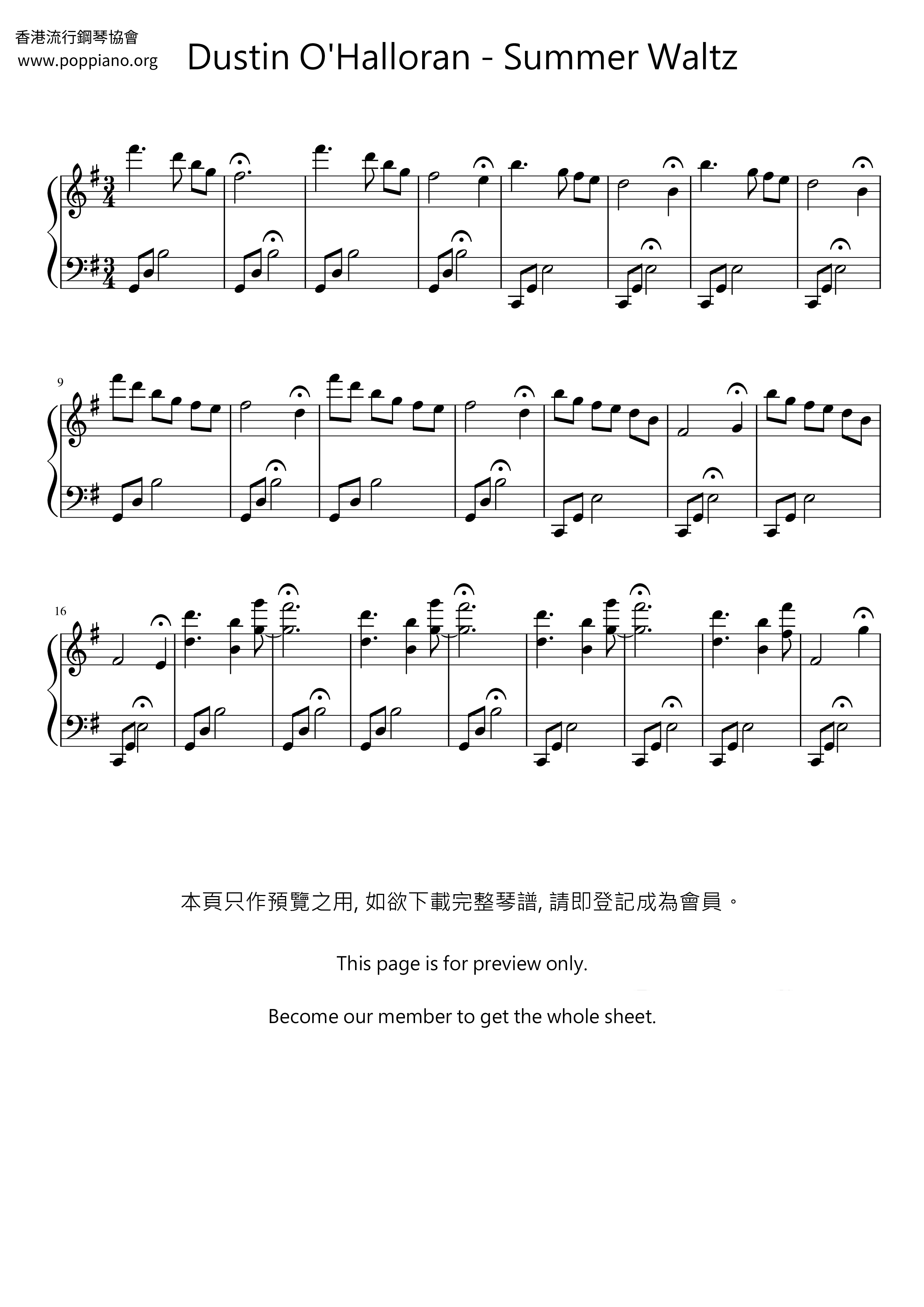 Summer Waltz琴谱