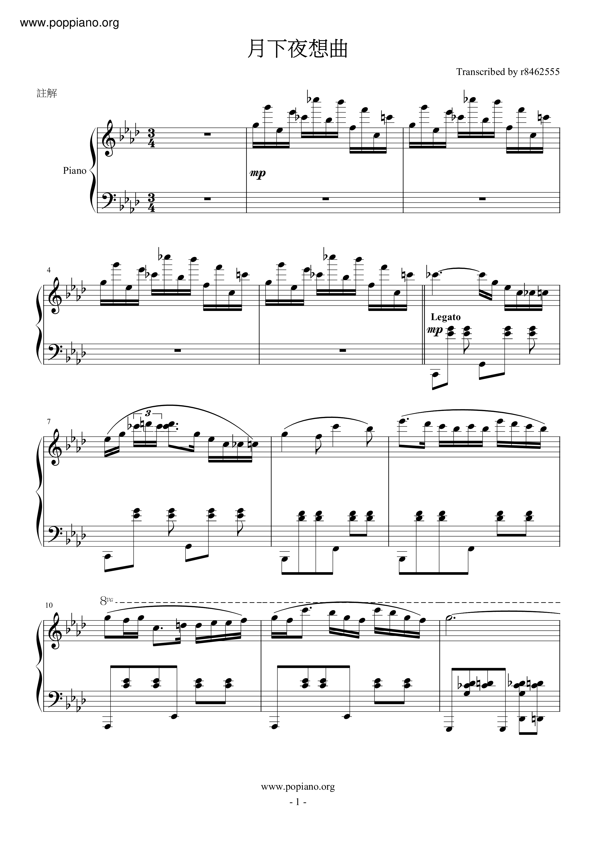 Dance Of Pales琴谱
