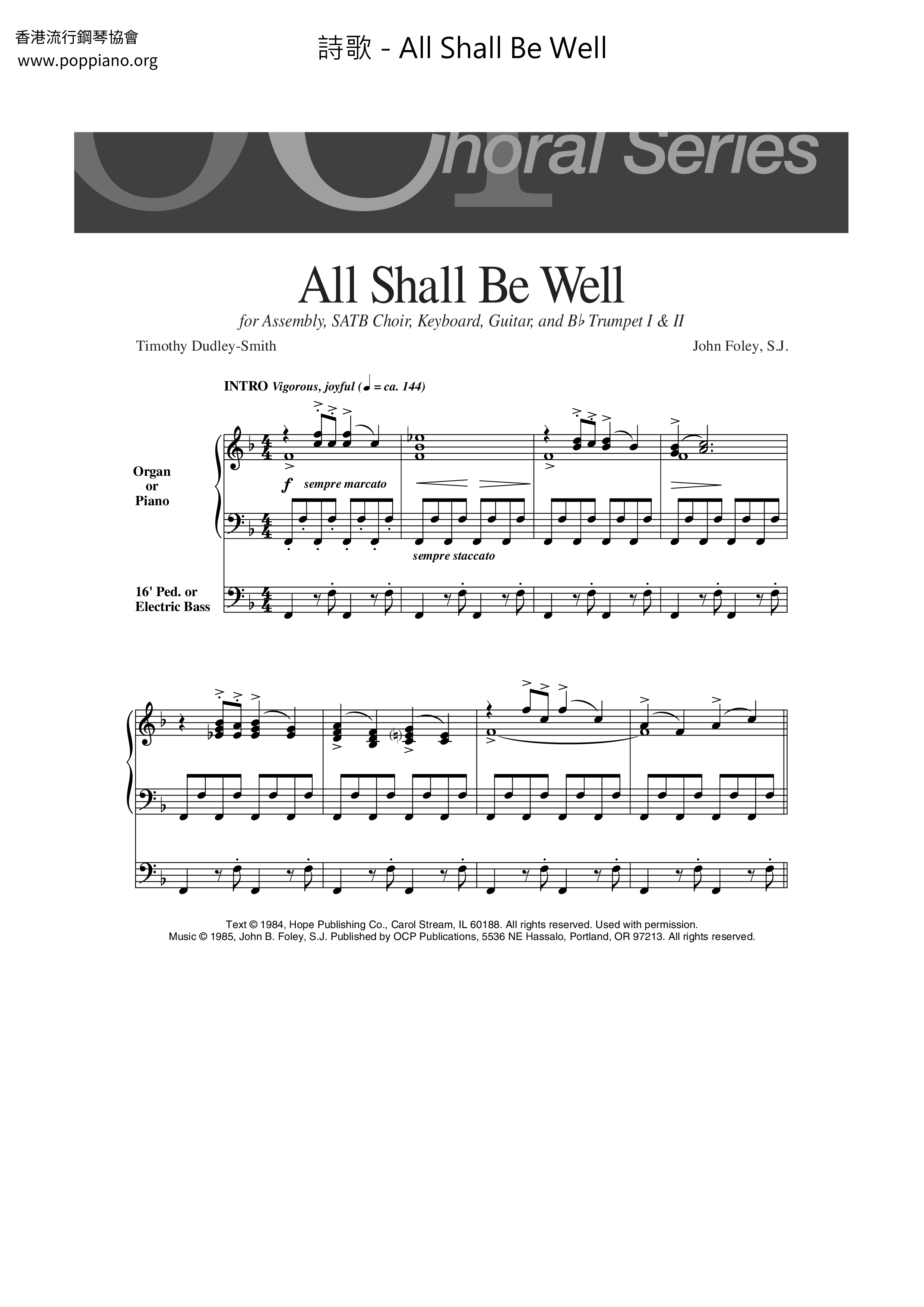 All Shall Be Well琴谱