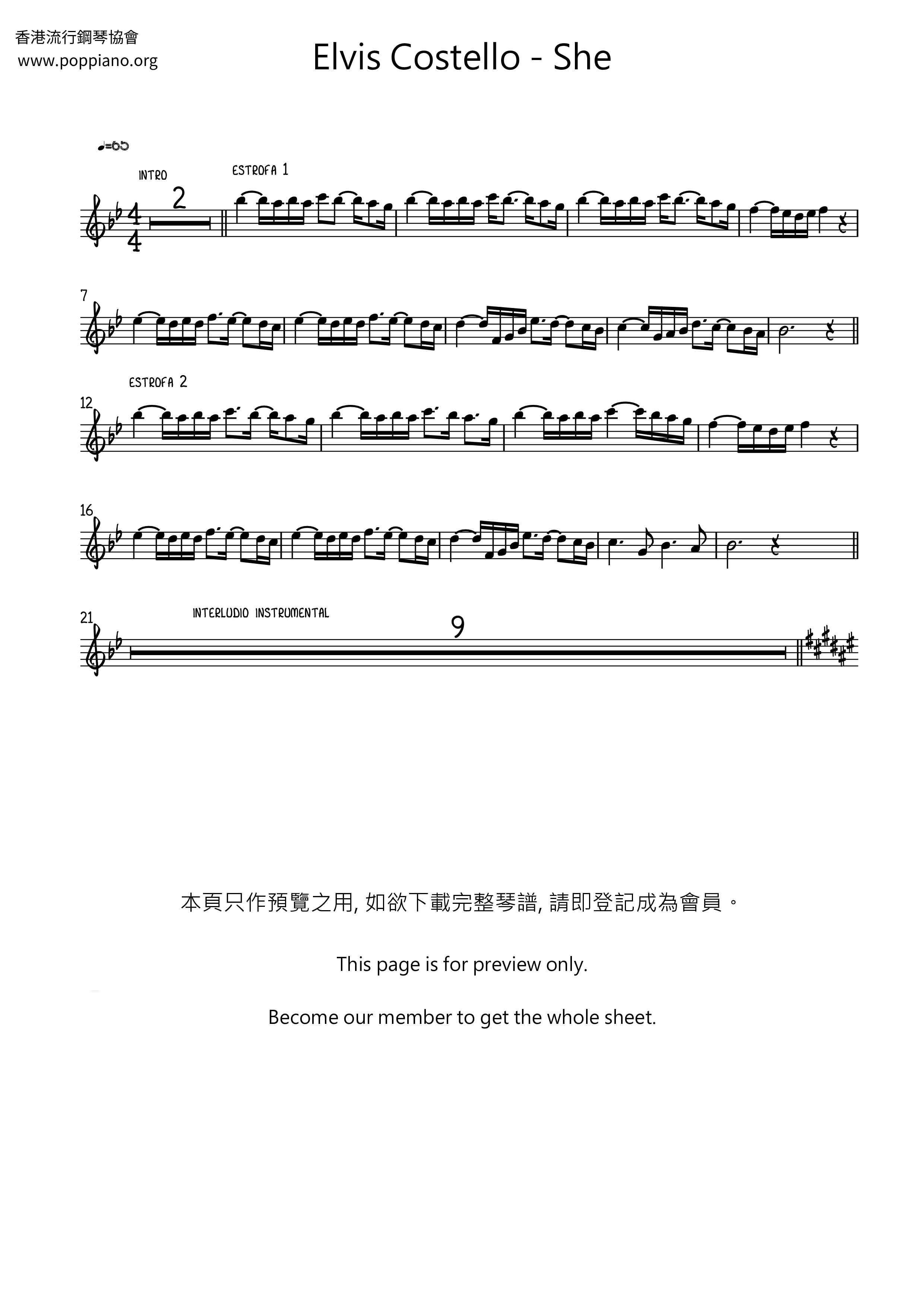 She琴谱
