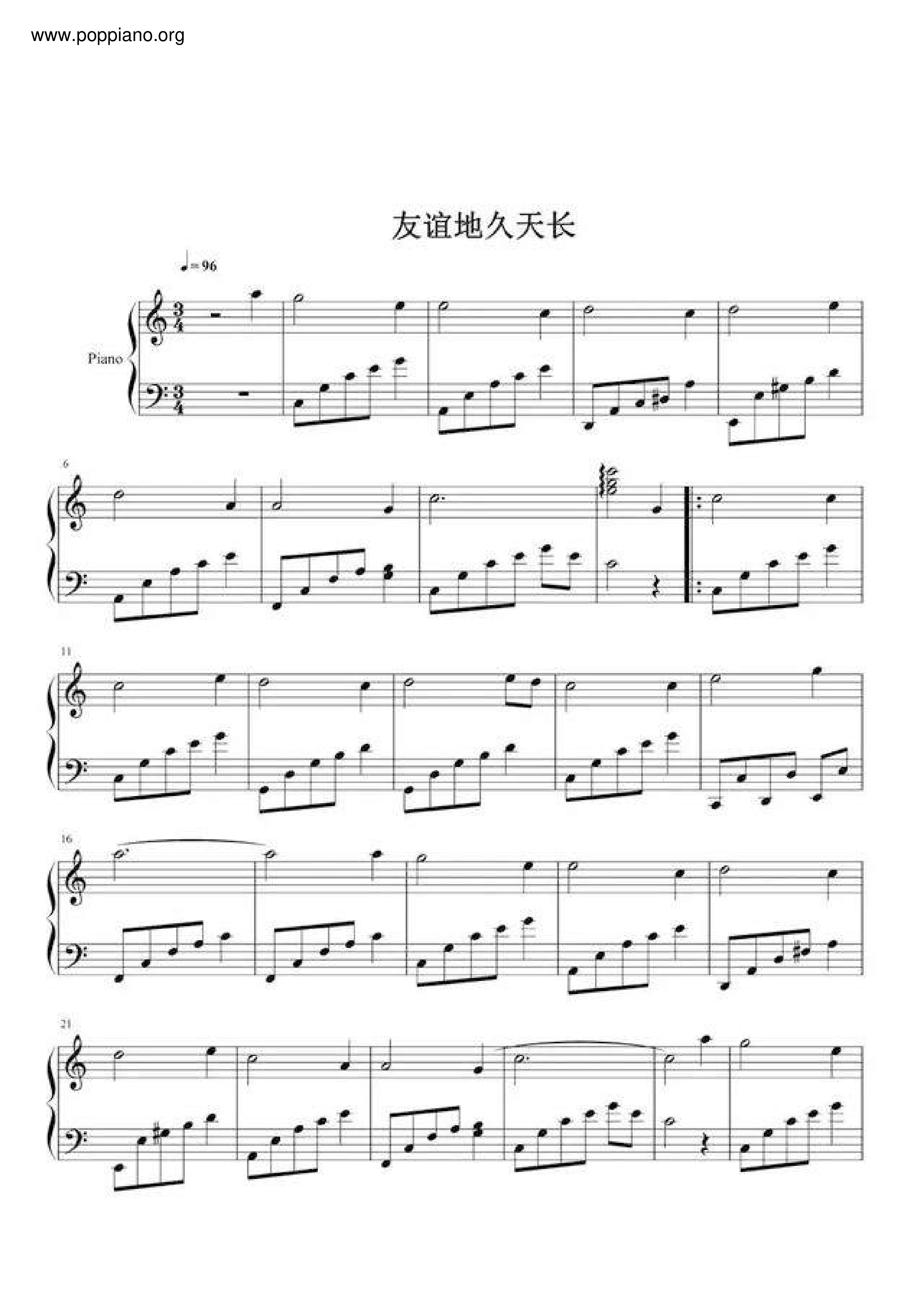 友谊万岁 Auld Lang Syne琴谱