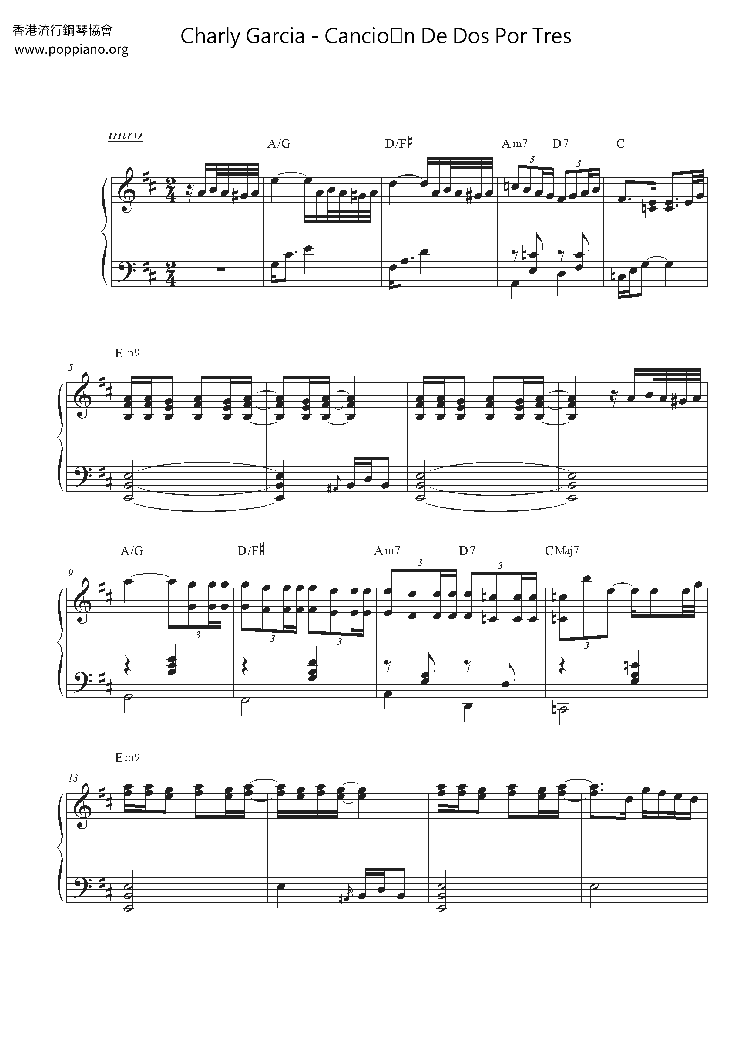 Canción De Dos Por Tres琴谱