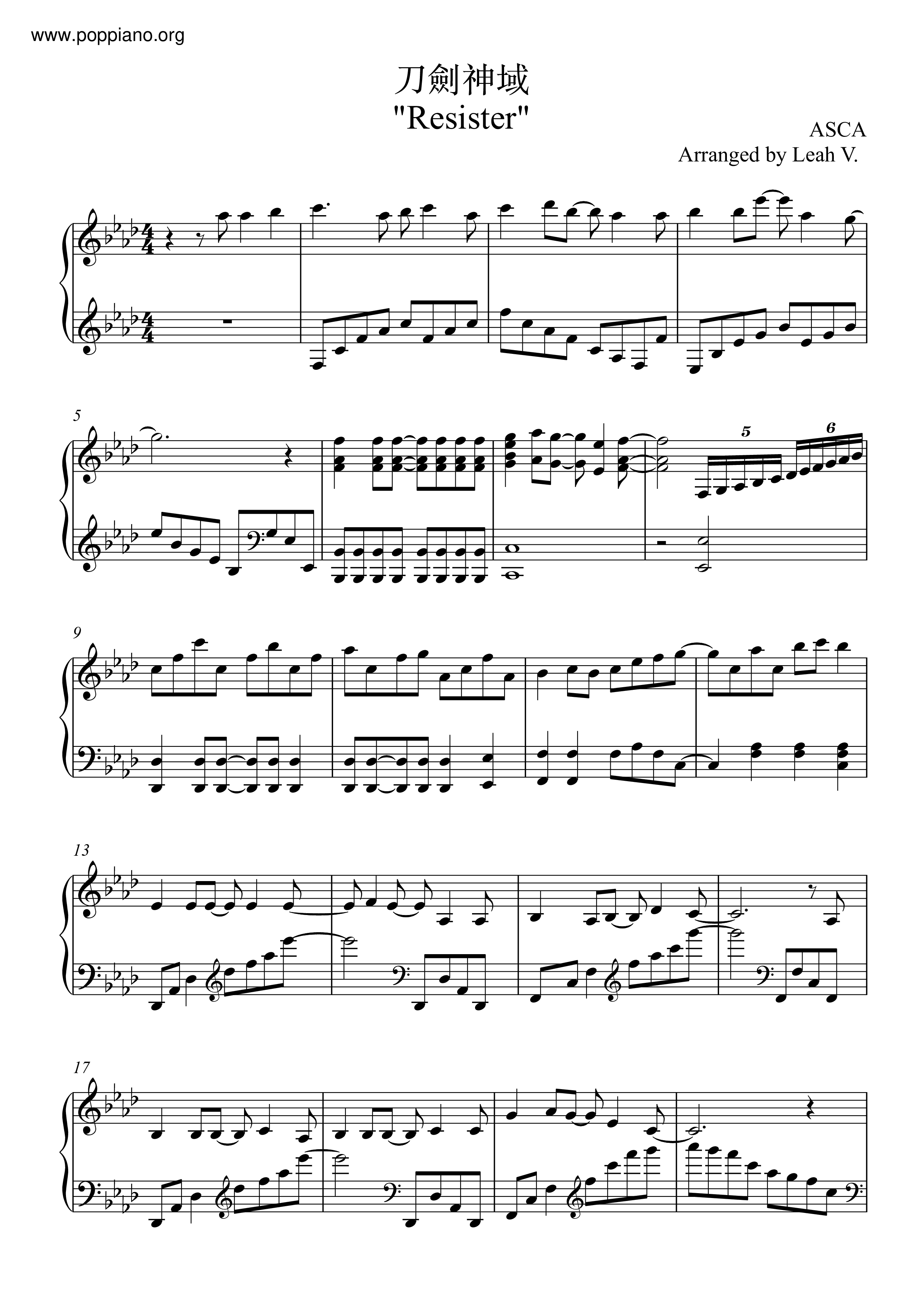 刀剑神域 Alicization琴谱