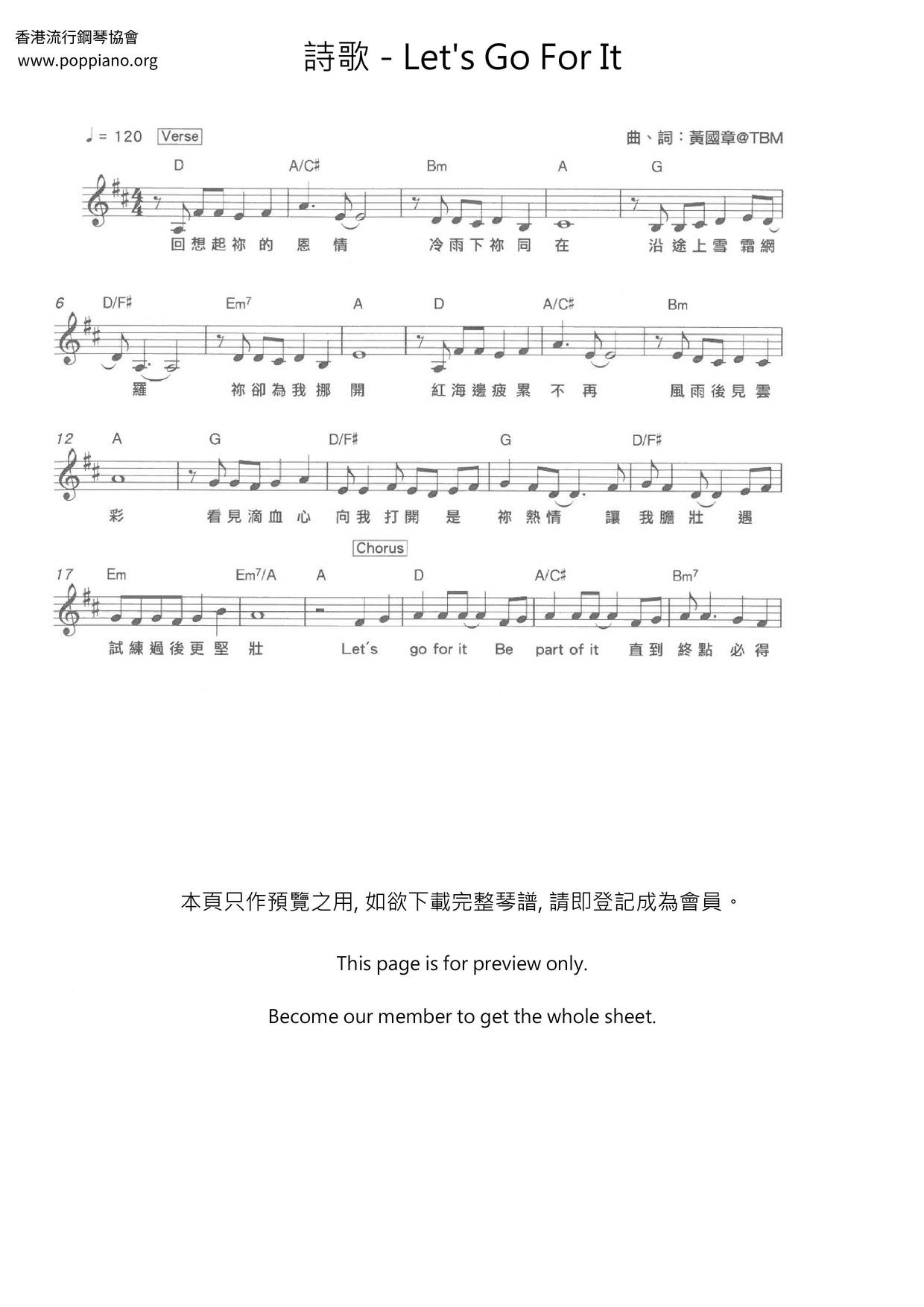 Let's Go For It琴谱