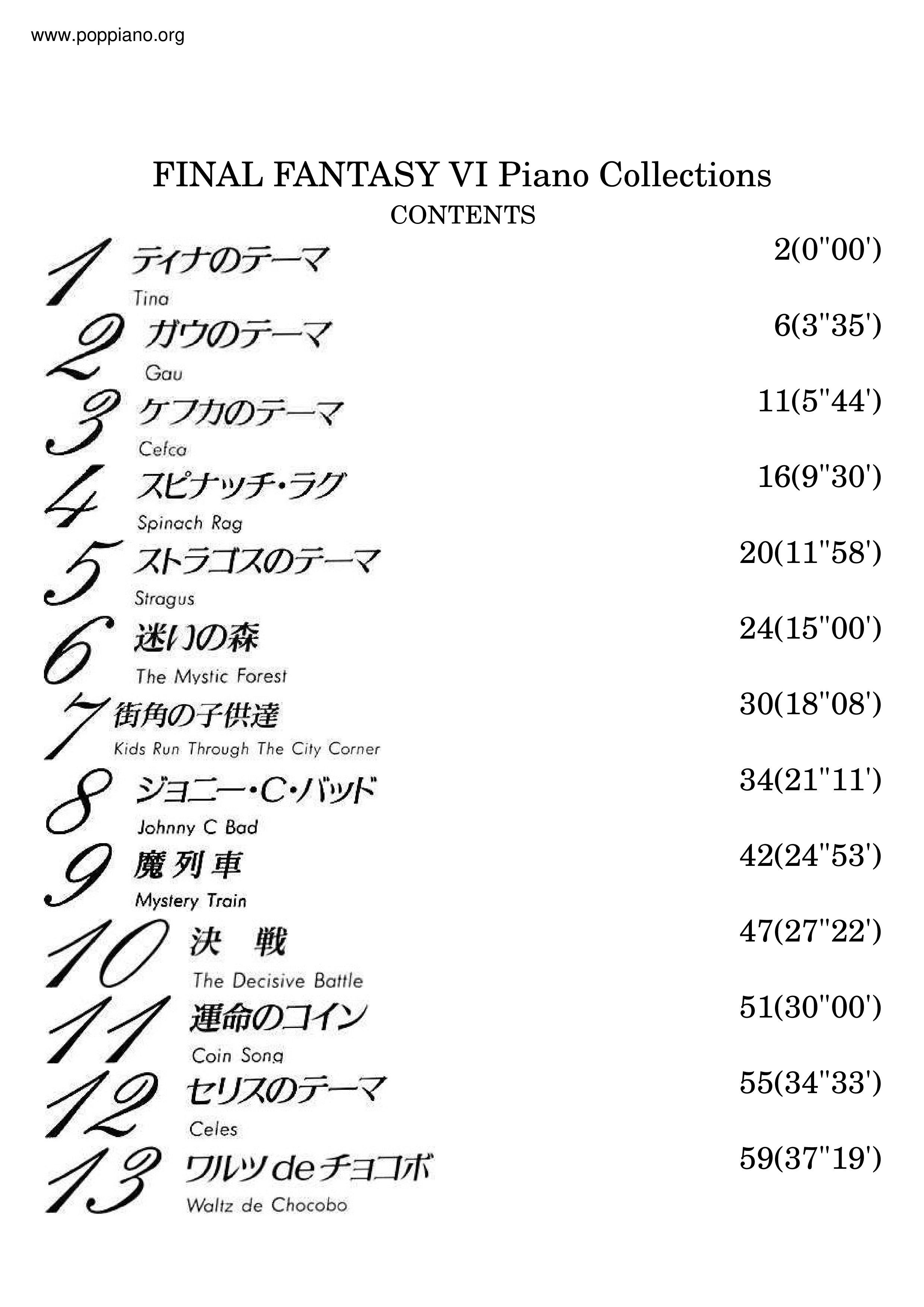 Final Fantasy Vi Piano Collections 62 Pages琴谱