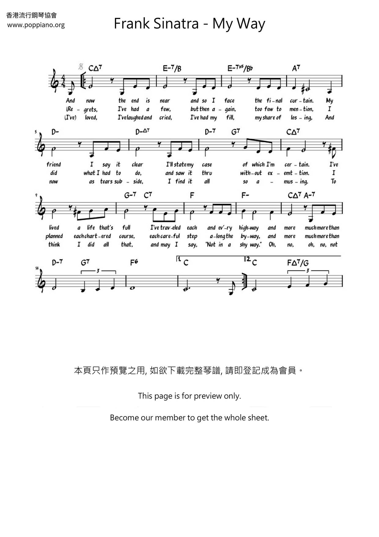 My Way琴谱