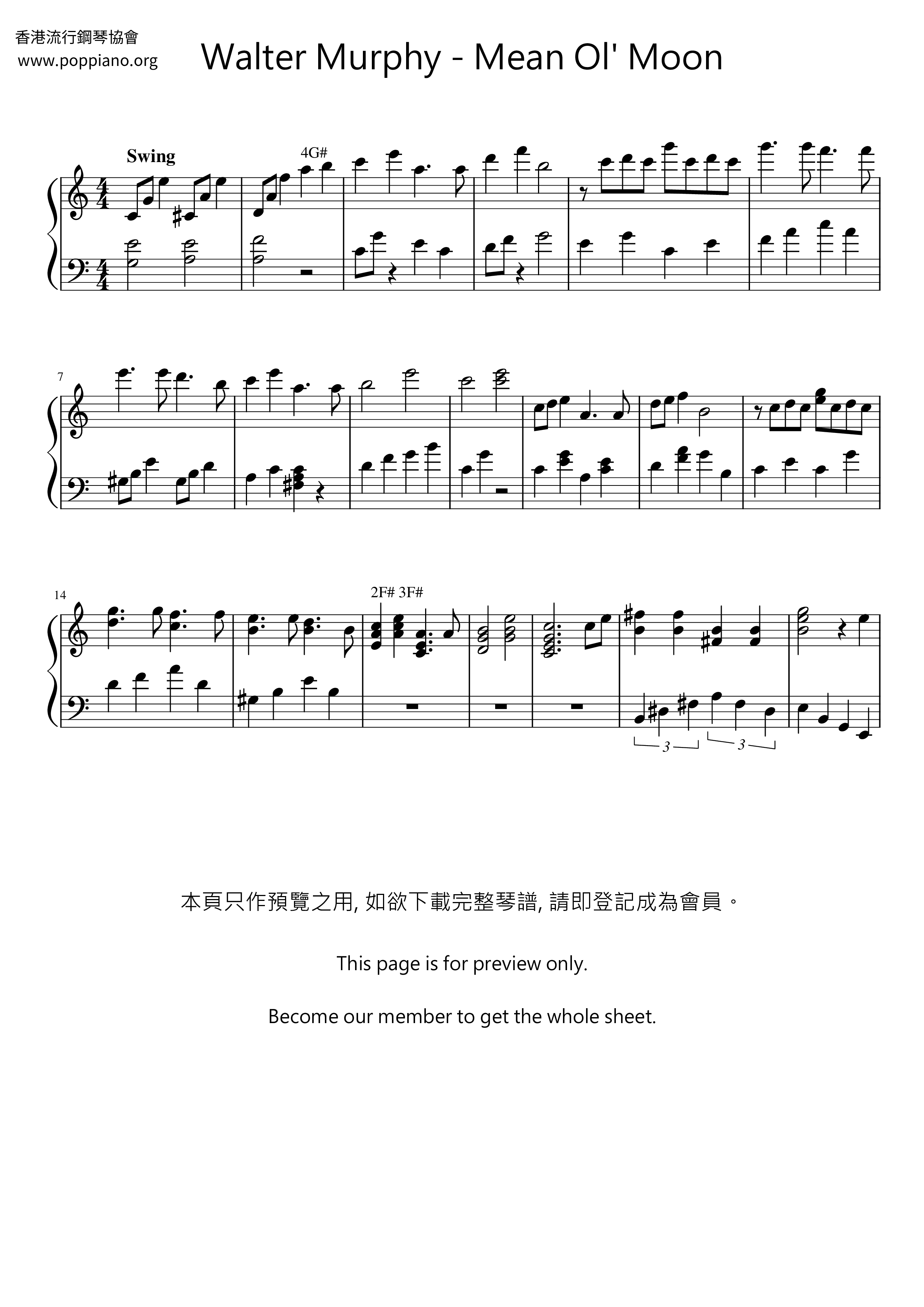 Mean Ol' Moon琴谱