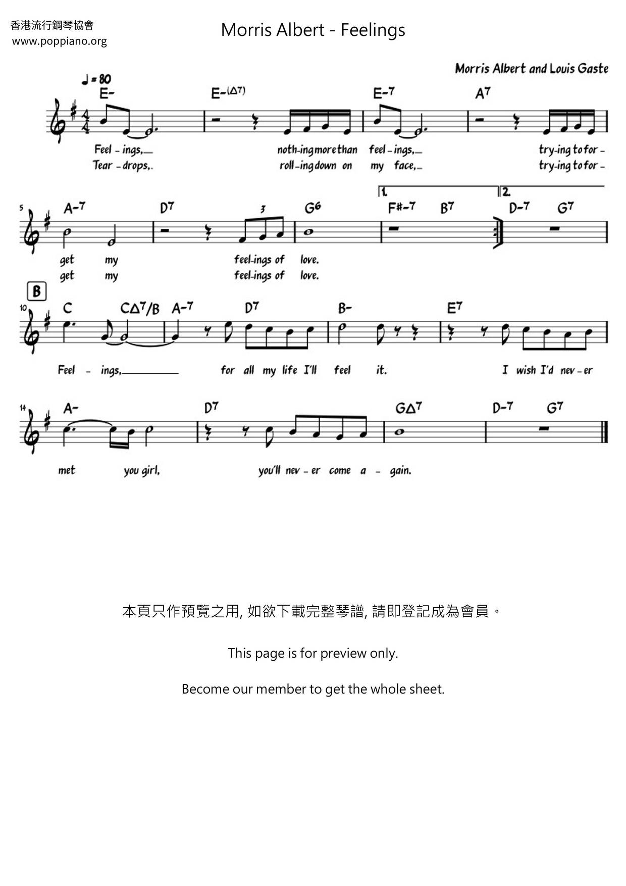 Feelings琴谱