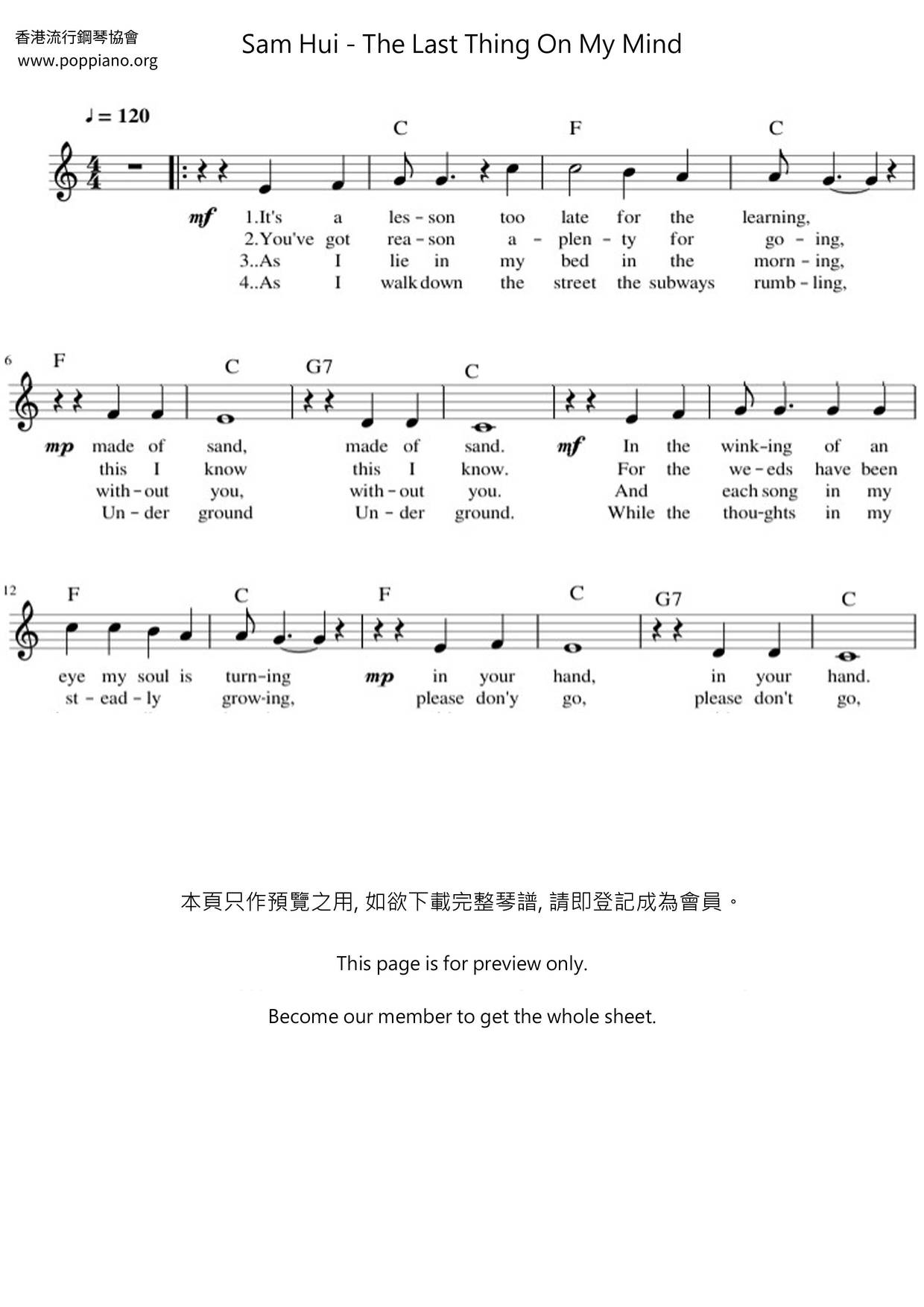 The Last Thing On My Mind琴谱