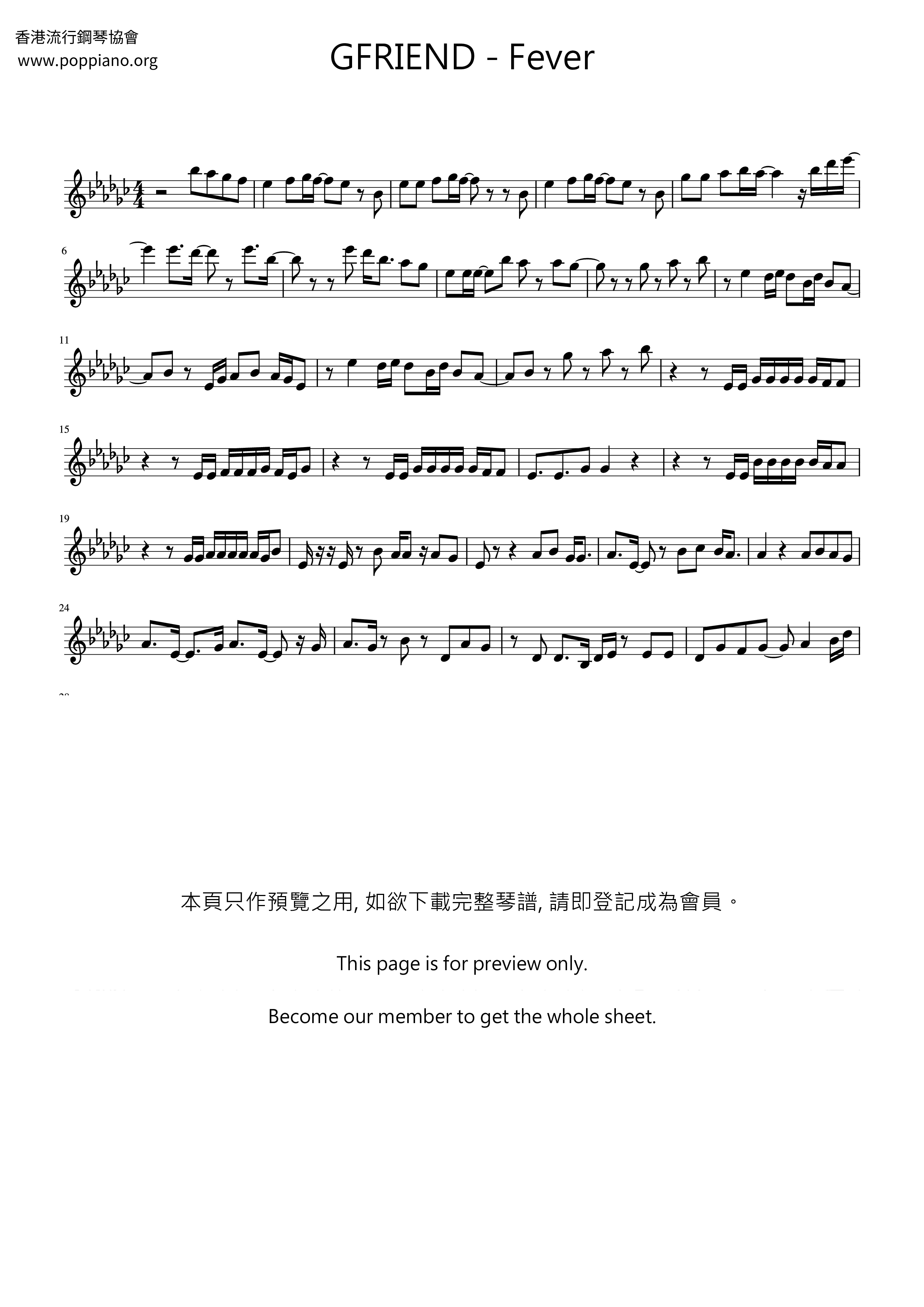 Fever琴谱