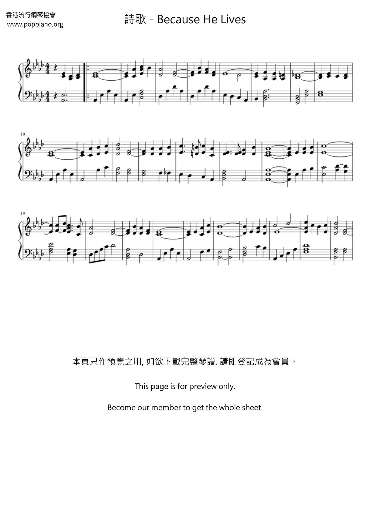 Because He Lives琴谱