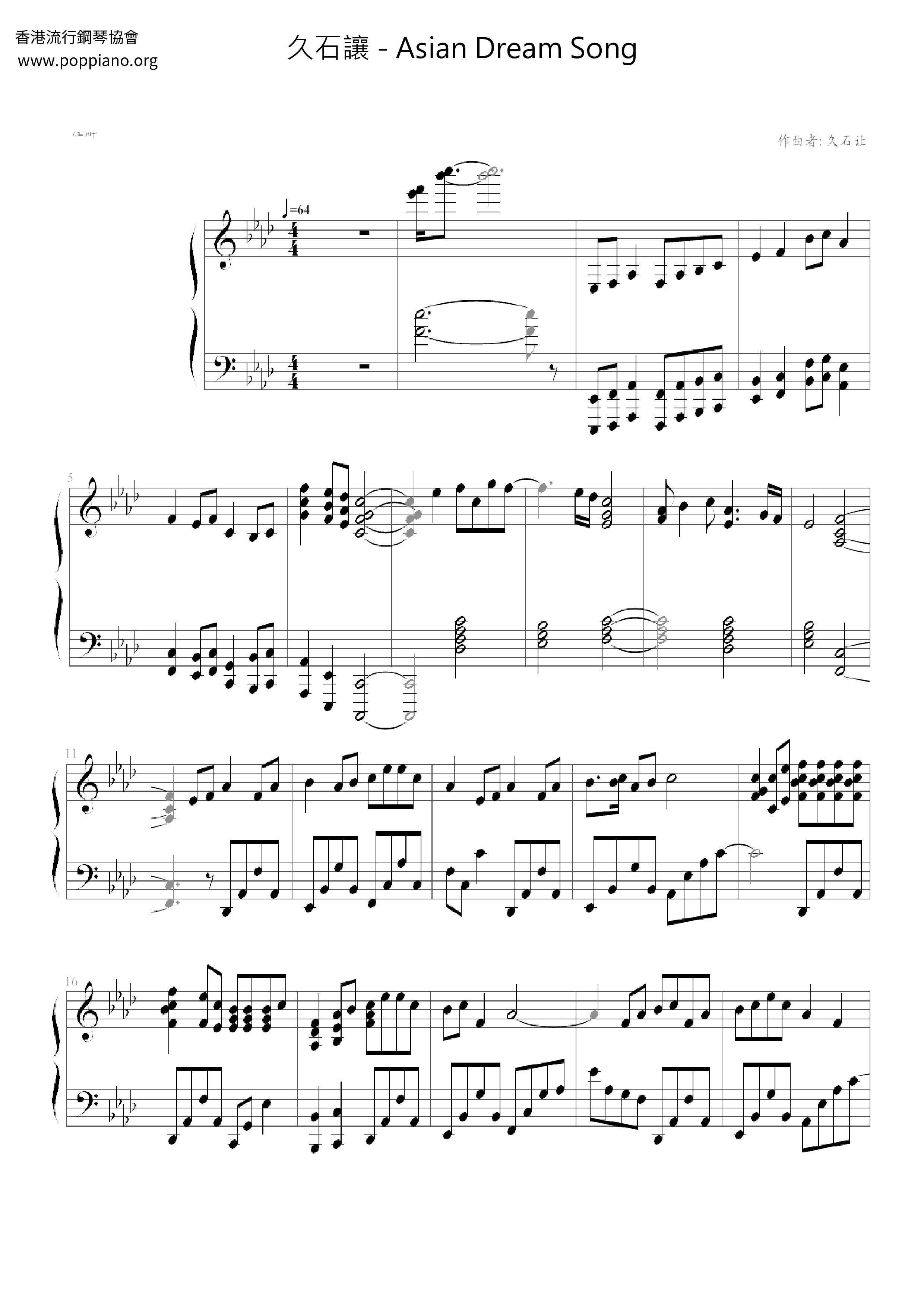 Asian Dream Song琴谱