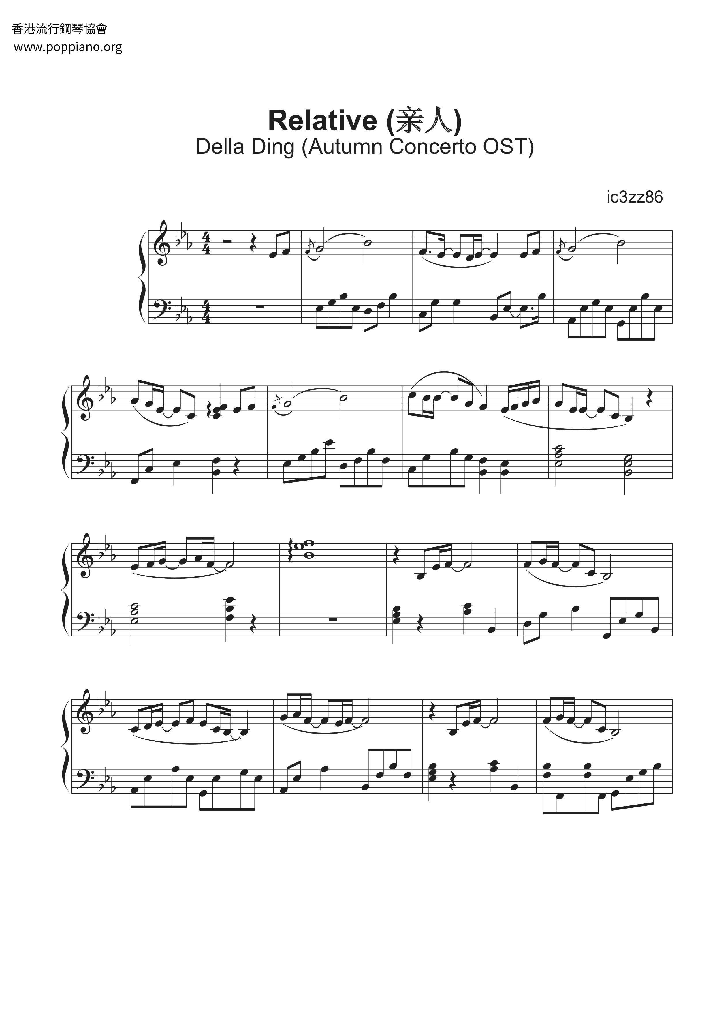 Autumn Concerto - Relative琴谱