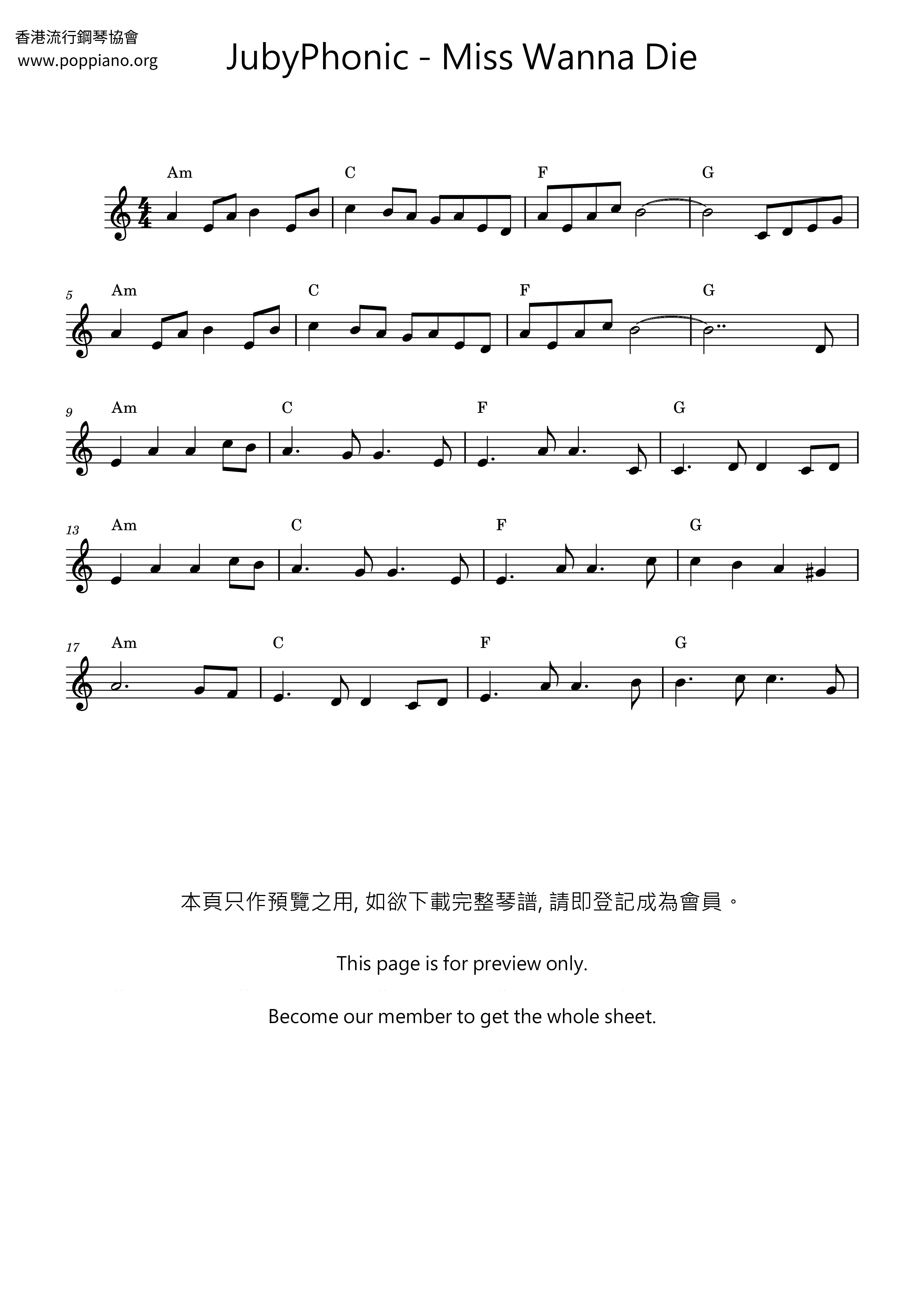Miss Wanna Die琴谱
