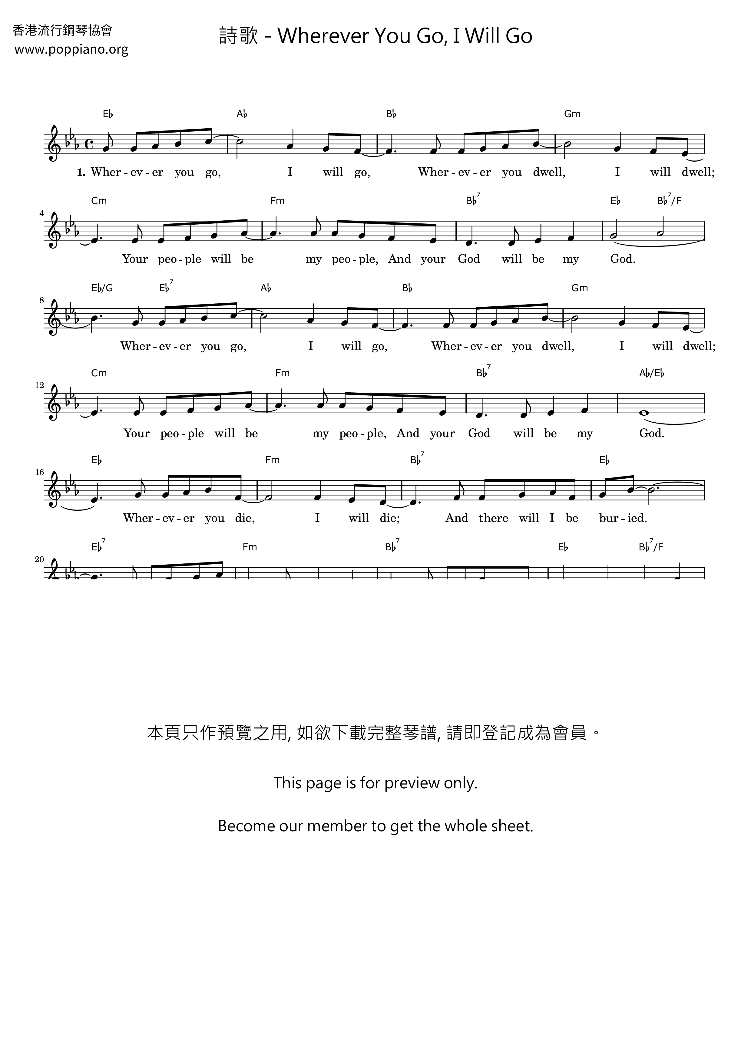 Wherever You Go, I Will Go琴谱