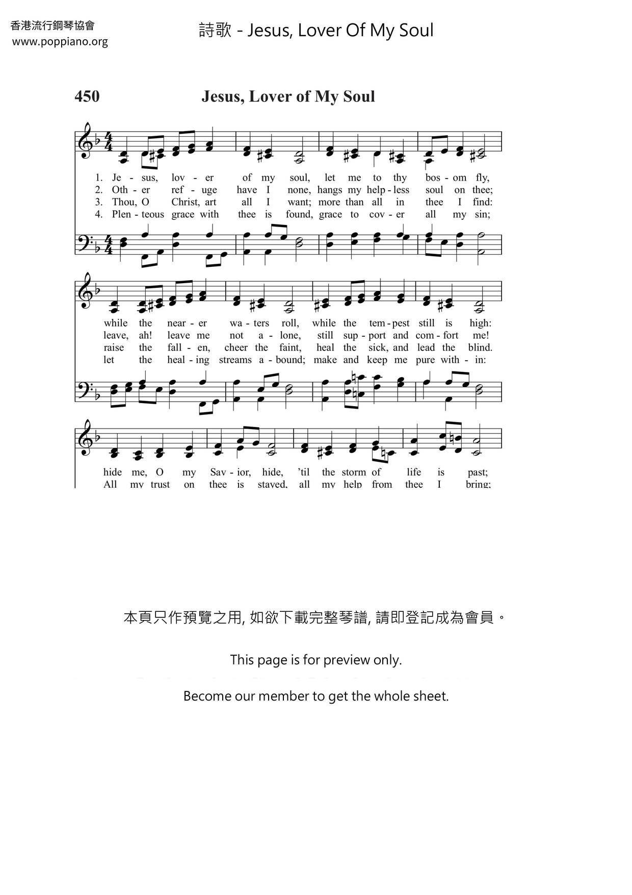 Jesus, Lover Of My Soul琴谱