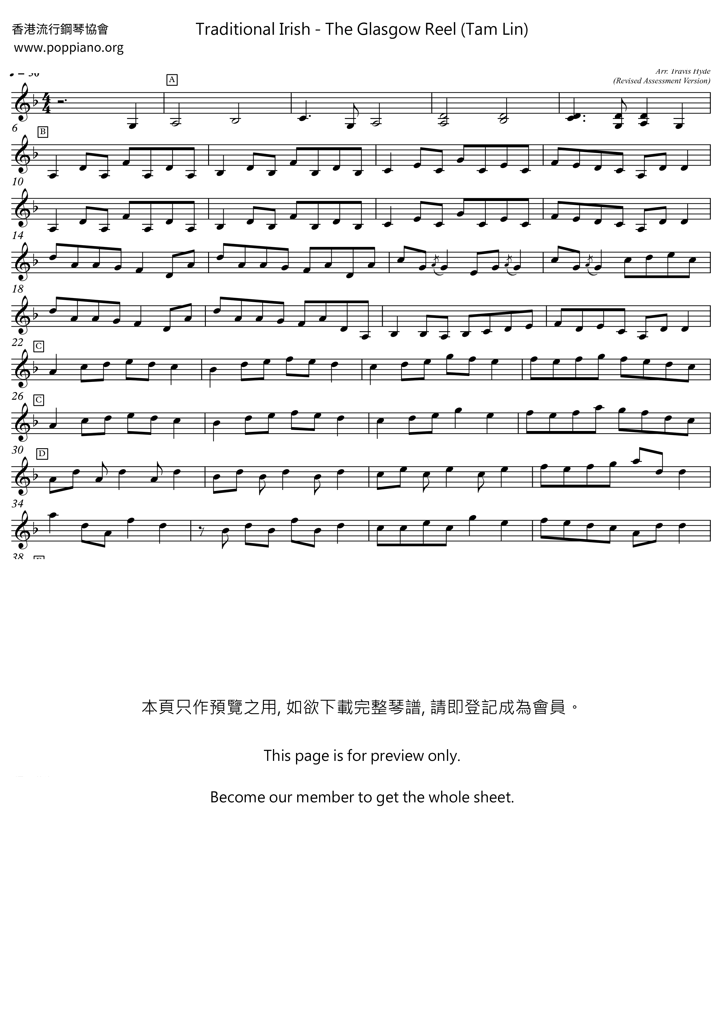 The Glasgow Reel (Tam Lin)琴谱