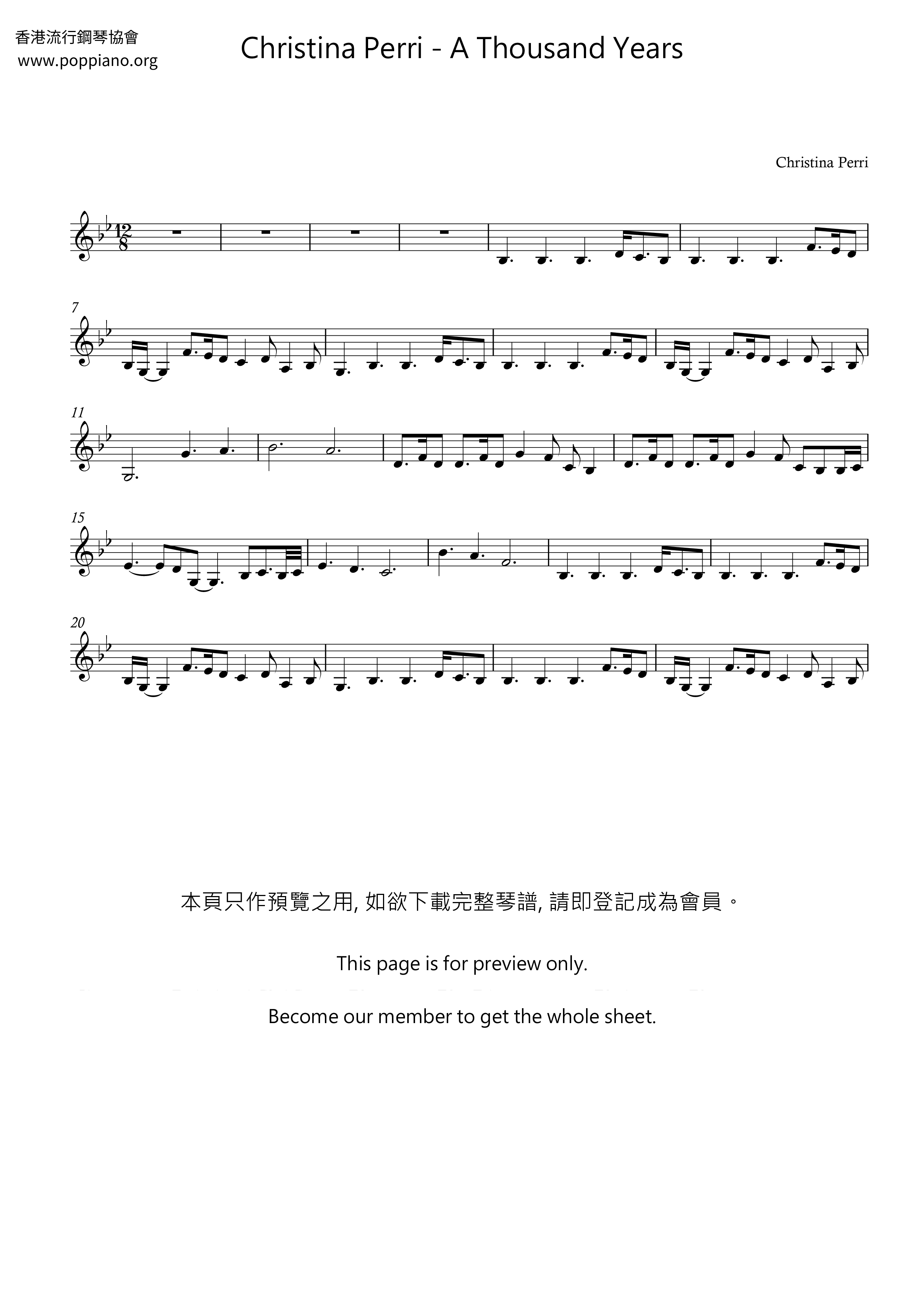 A Thousand Years琴谱