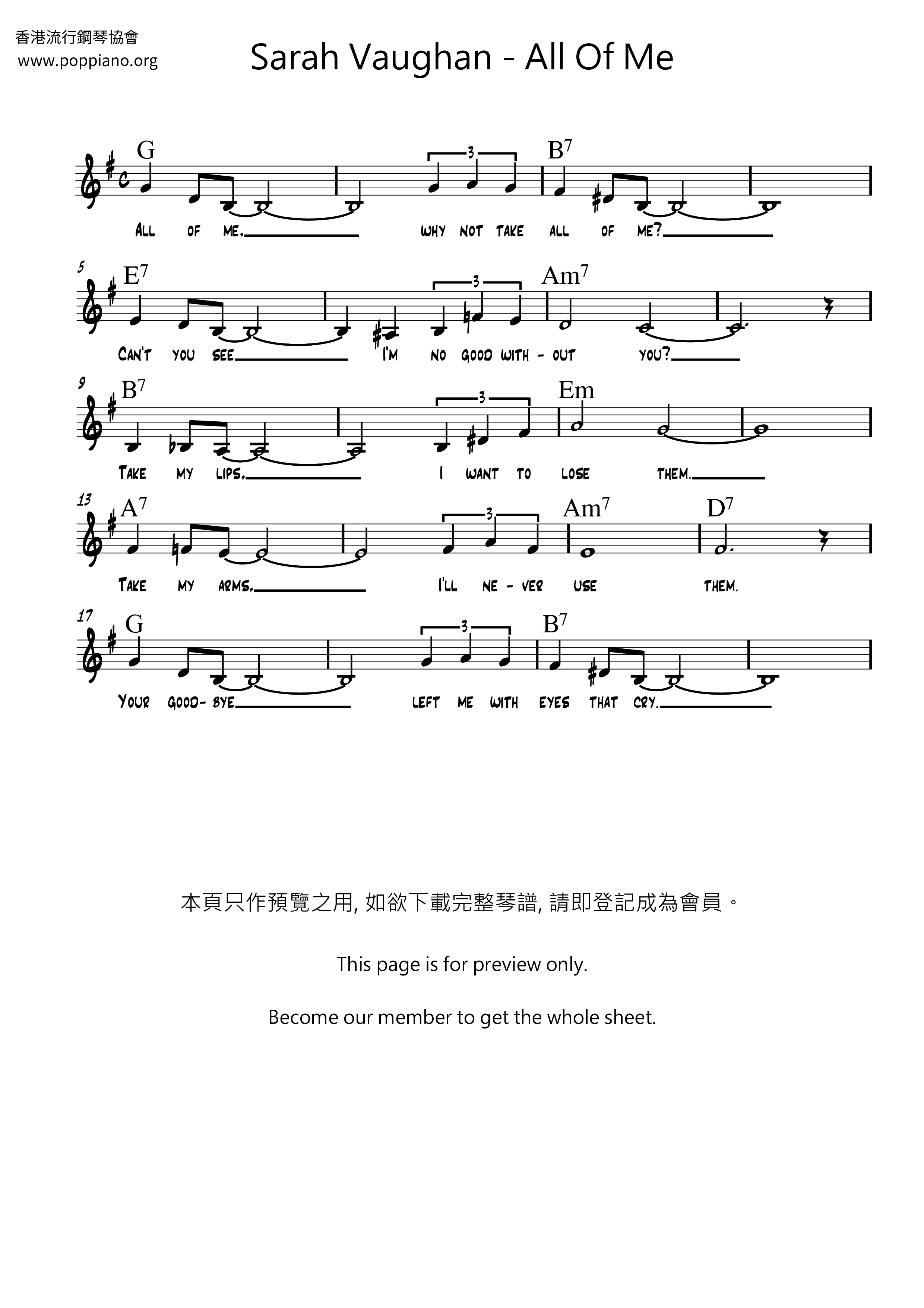 All Of Me琴谱