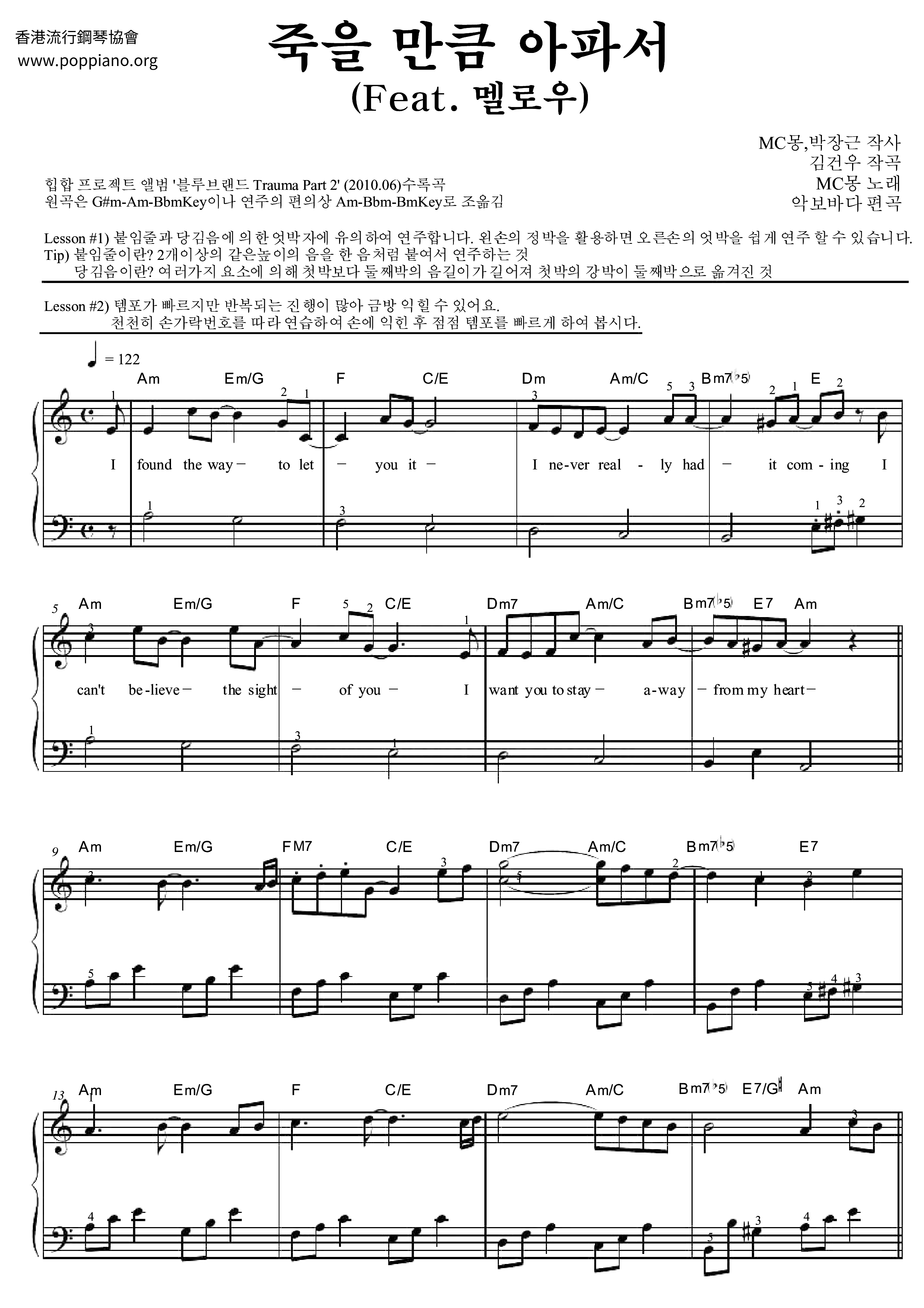 Sick Enough To Die琴谱