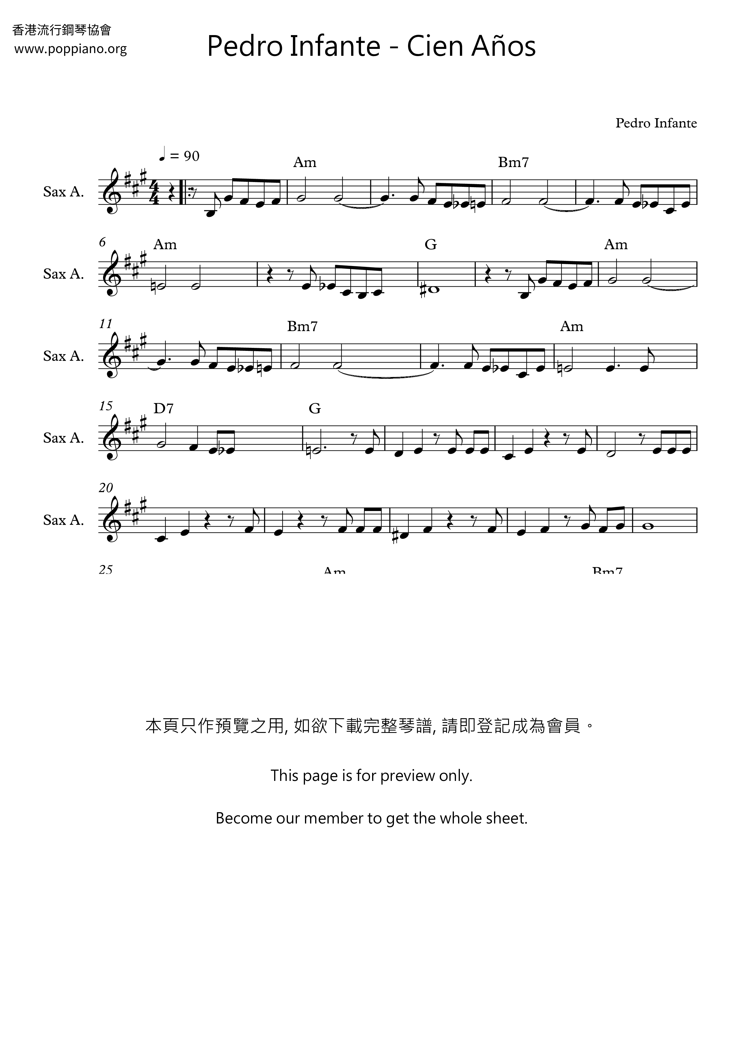 Cien Años琴谱