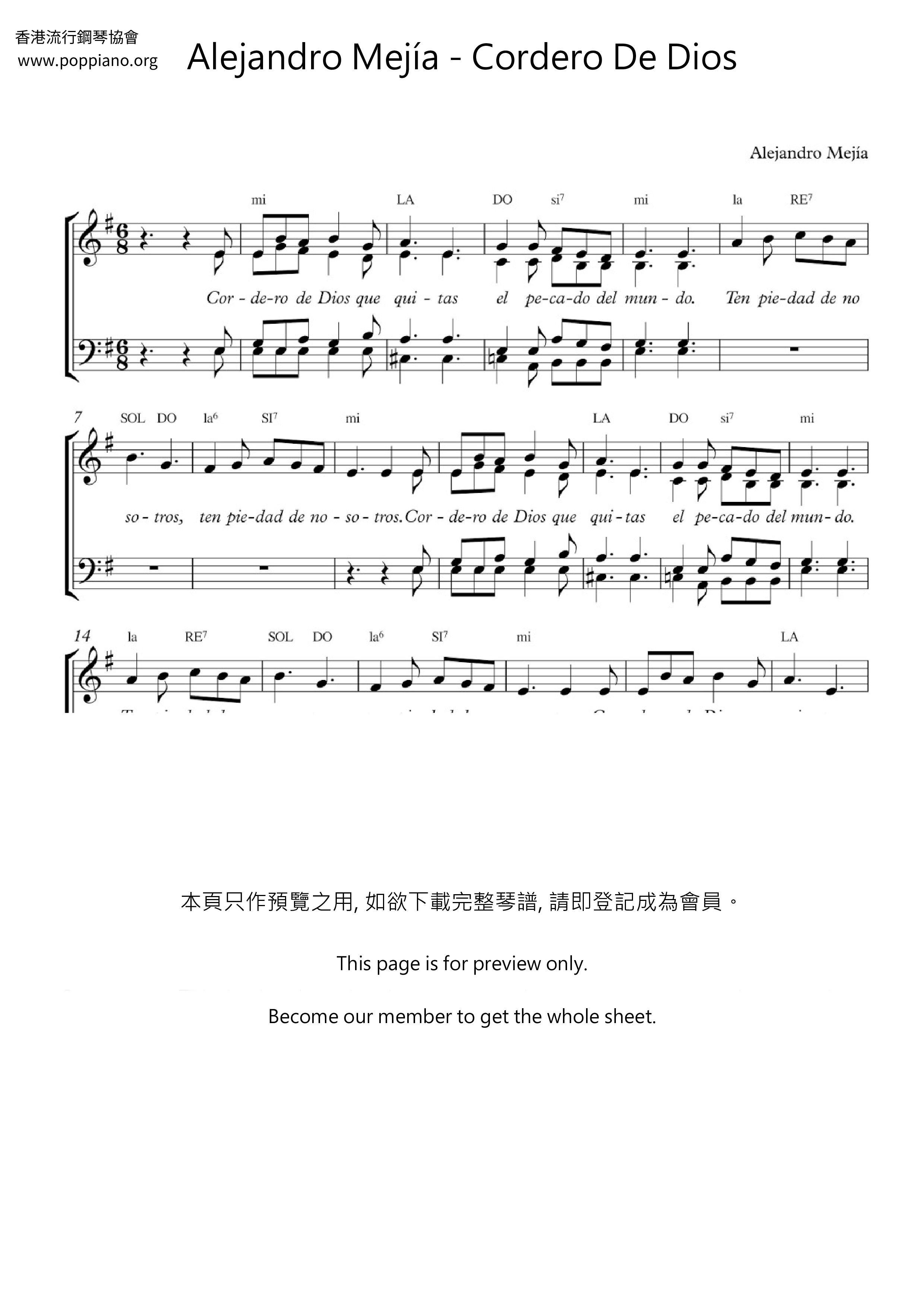 Cordero de Dios琴谱