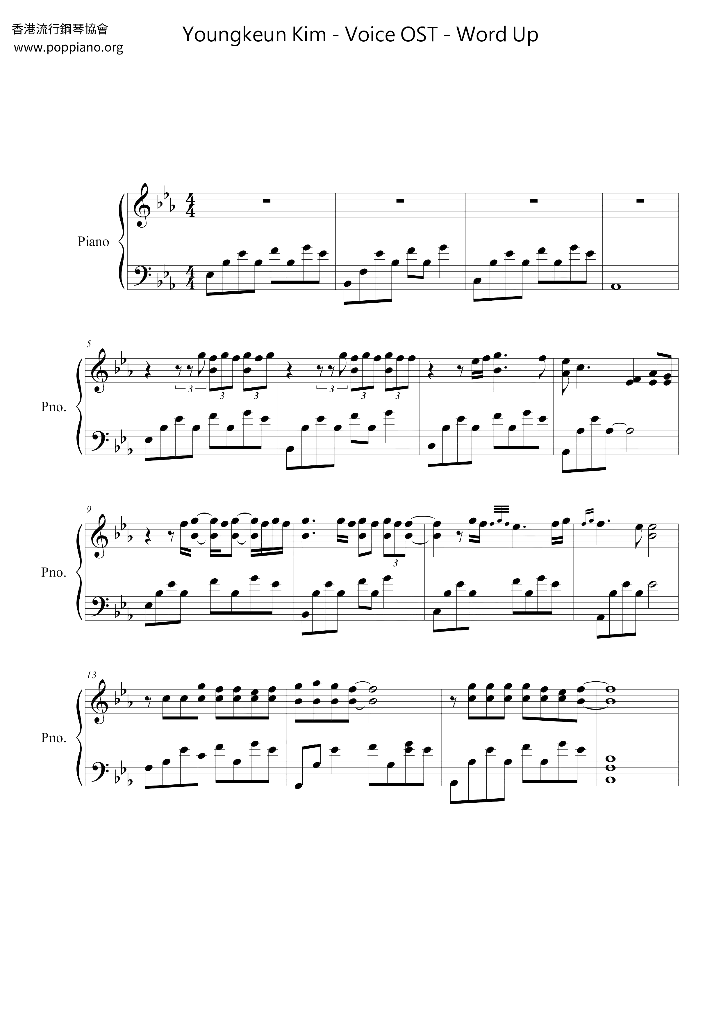 Voice OST - Word Up琴谱
