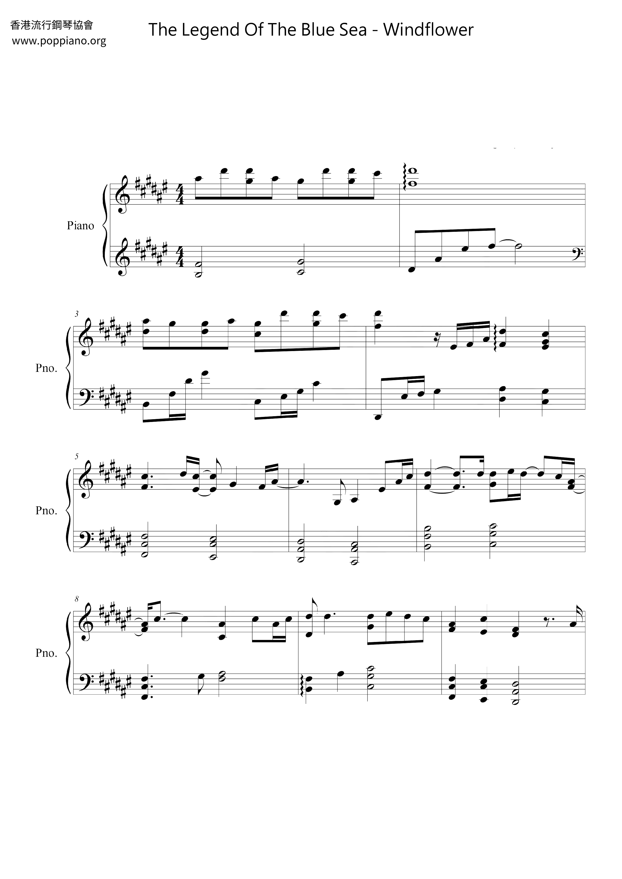 The Legend Of The Blue Sea - Windflower琴谱