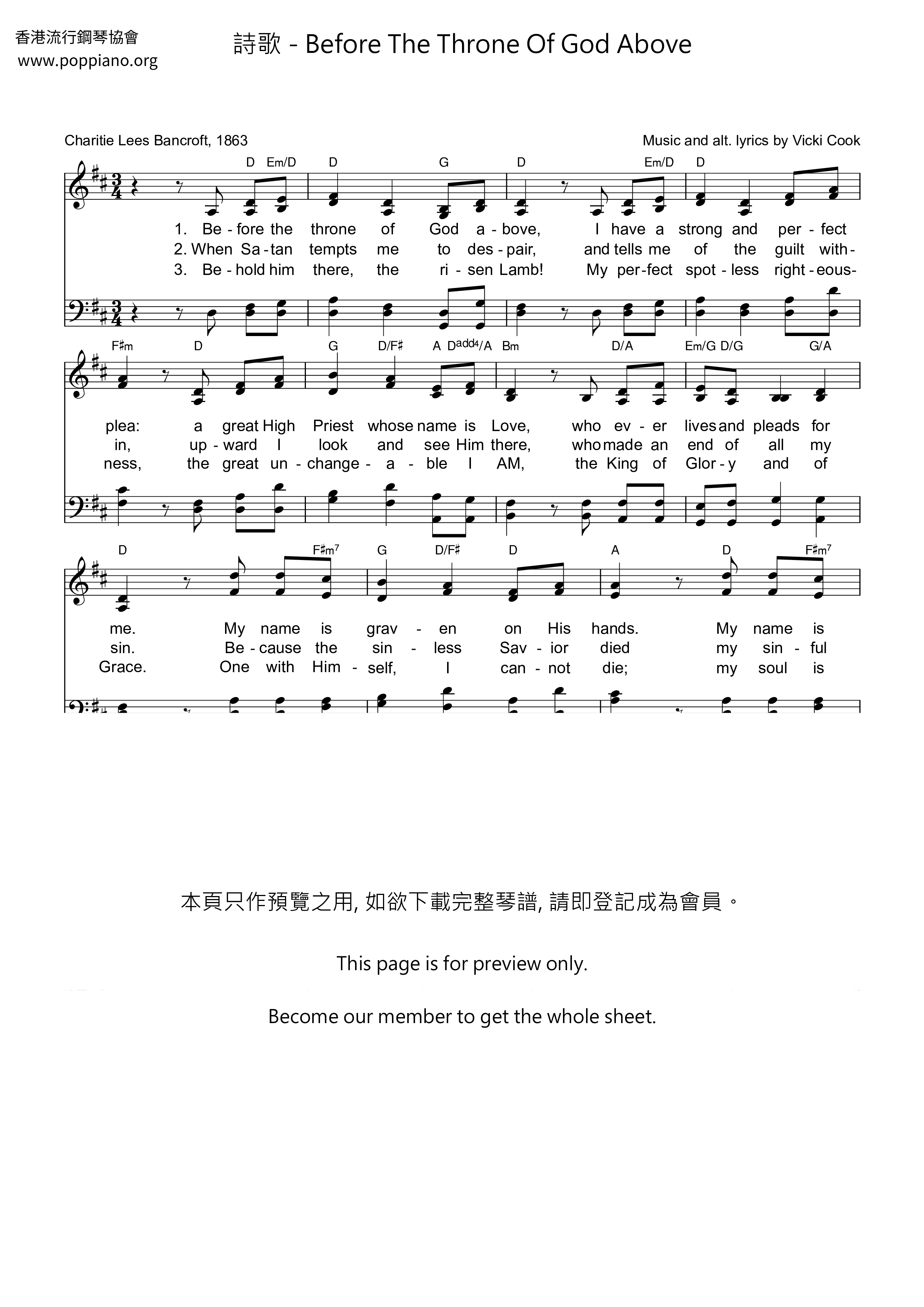 Before The Throne Of God Above琴谱