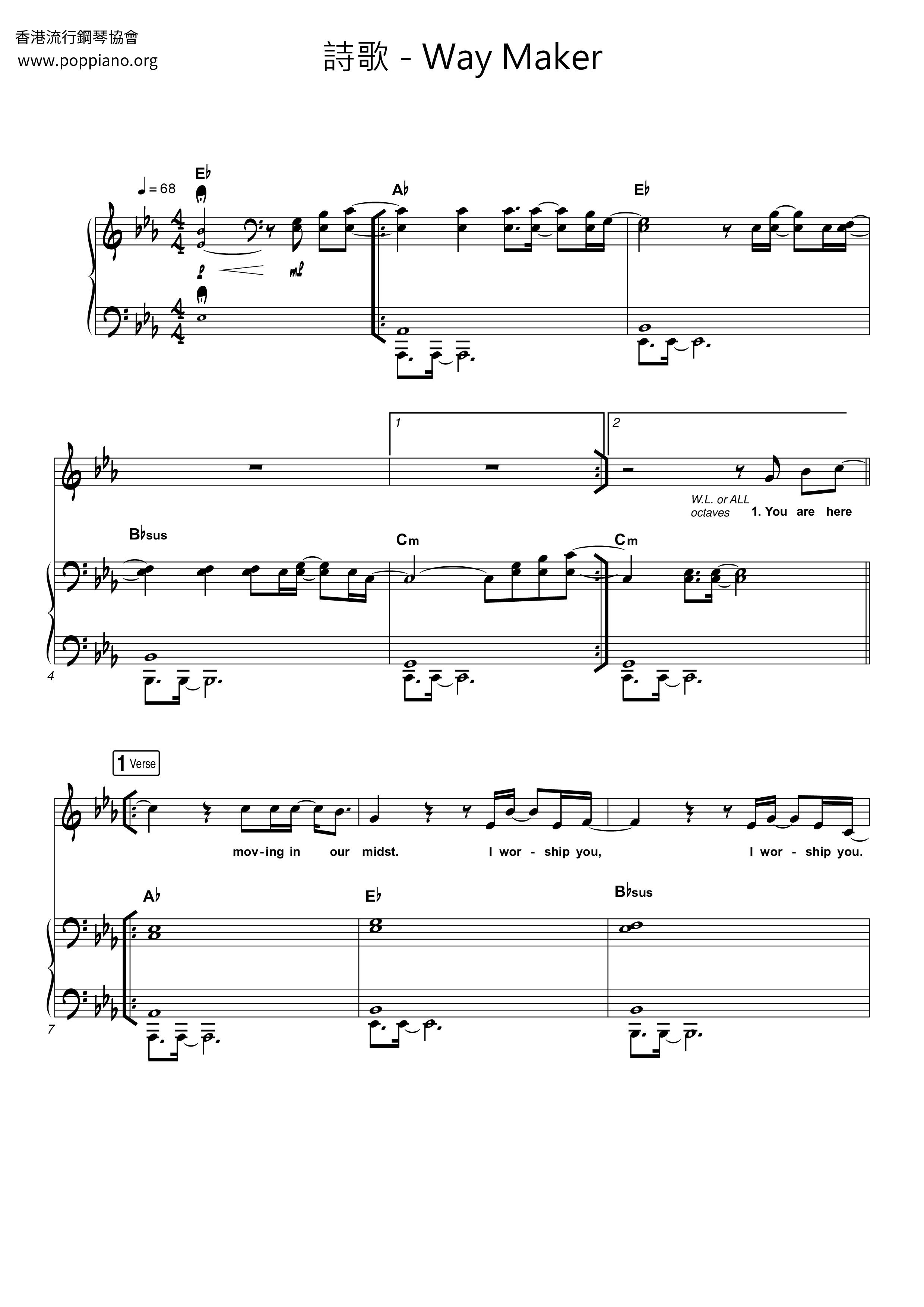 Way Maker琴谱