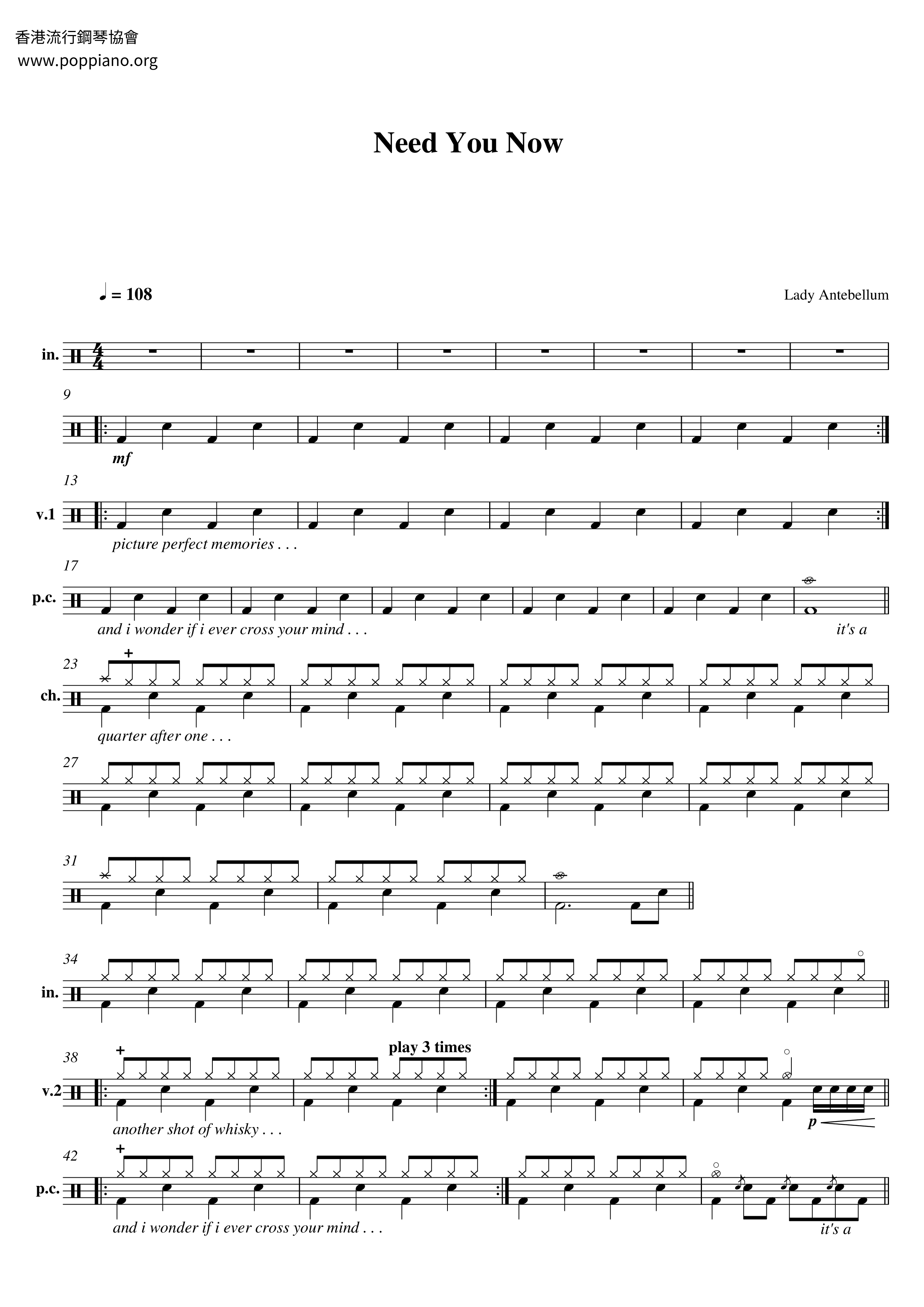 Need You Now琴谱