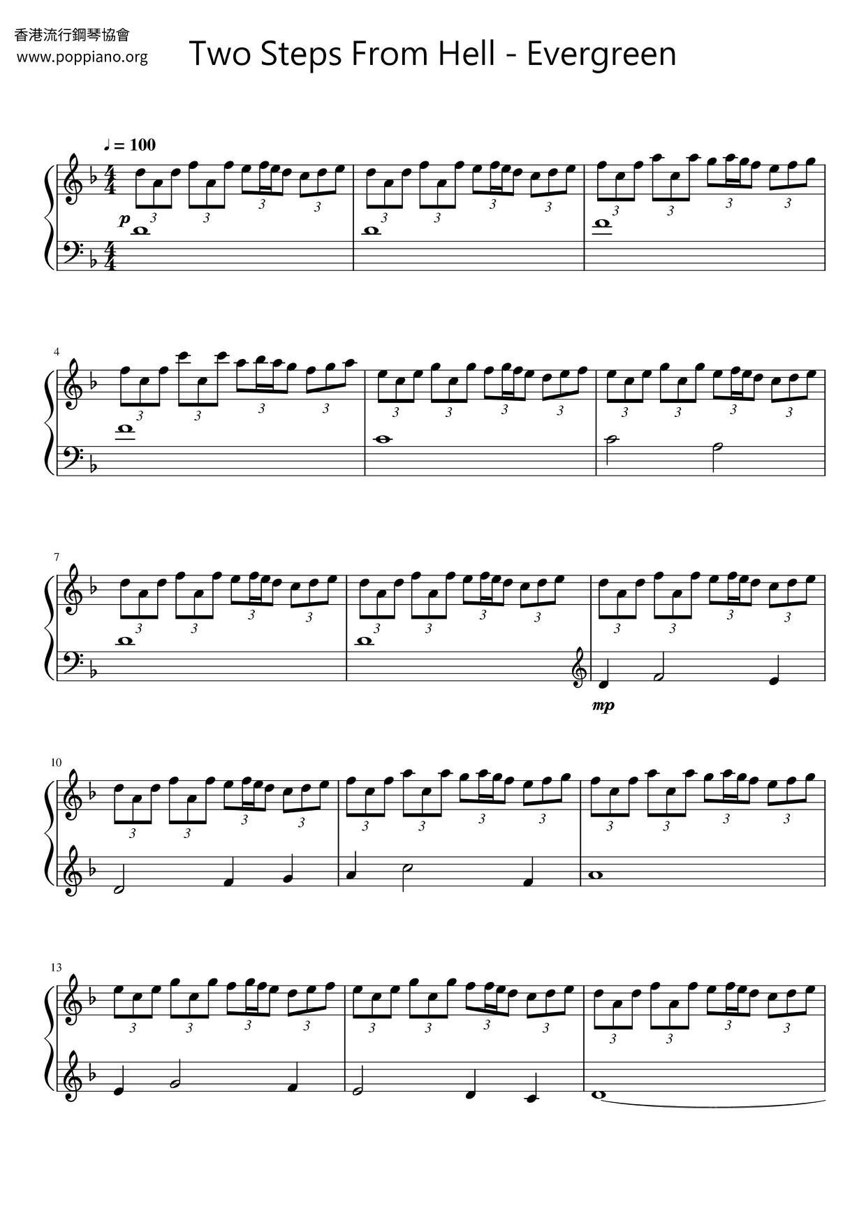 Evergreen琴谱