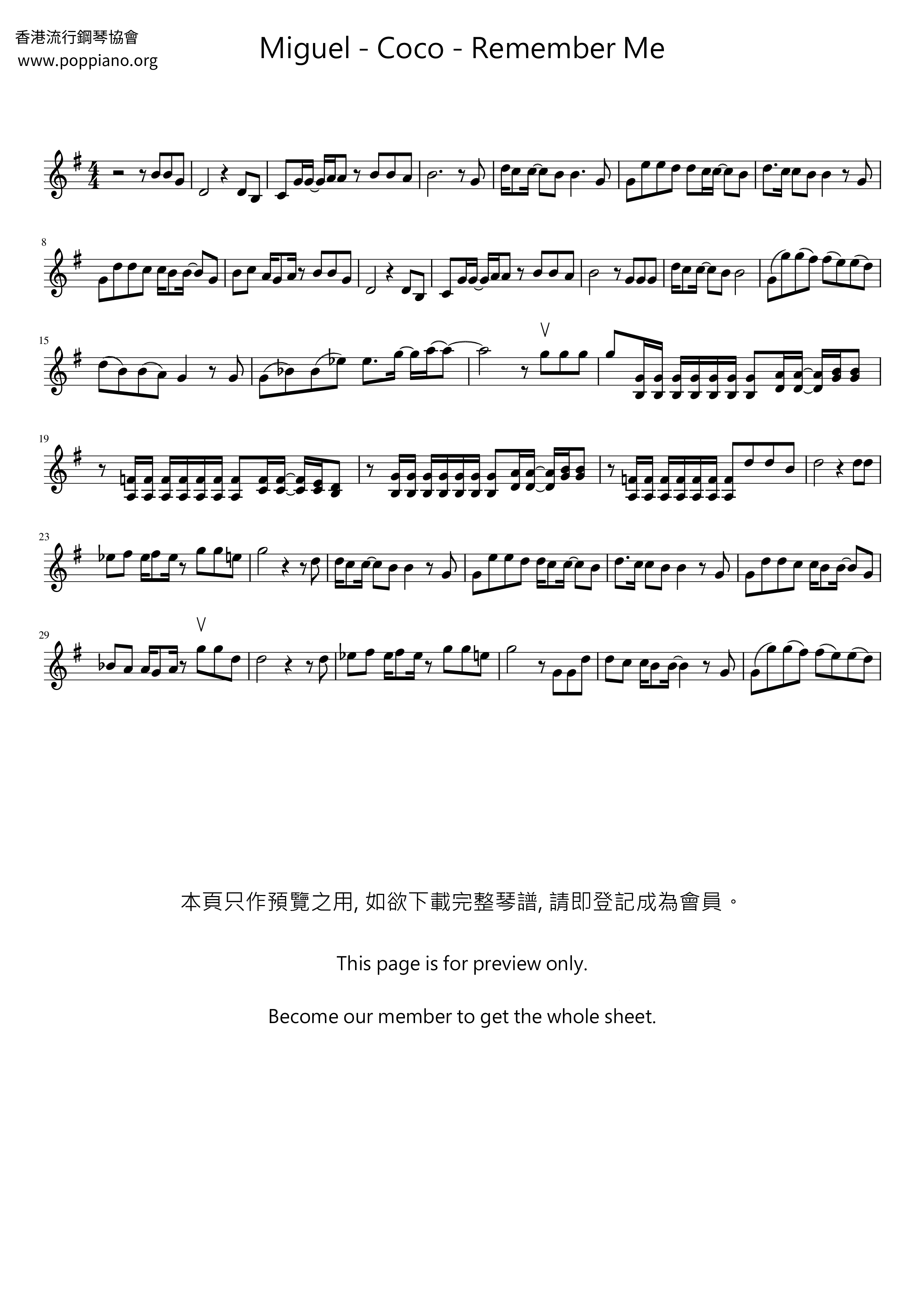 Coco - Remember Me琴谱