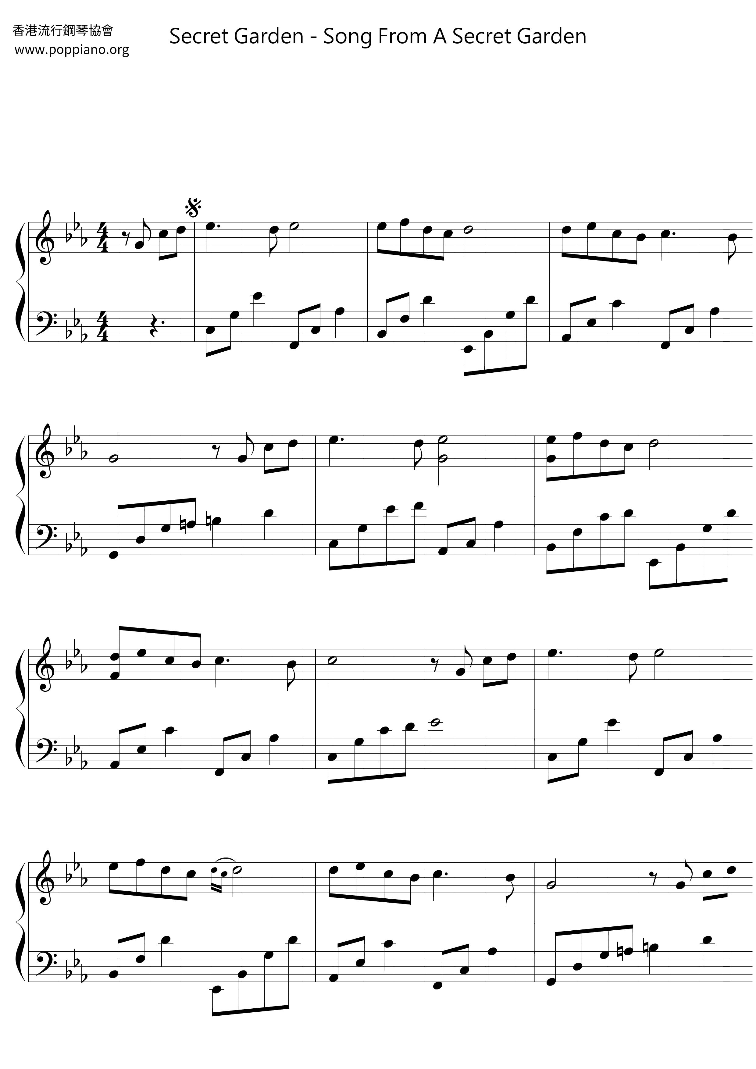 Song From A Secret Garden琴谱