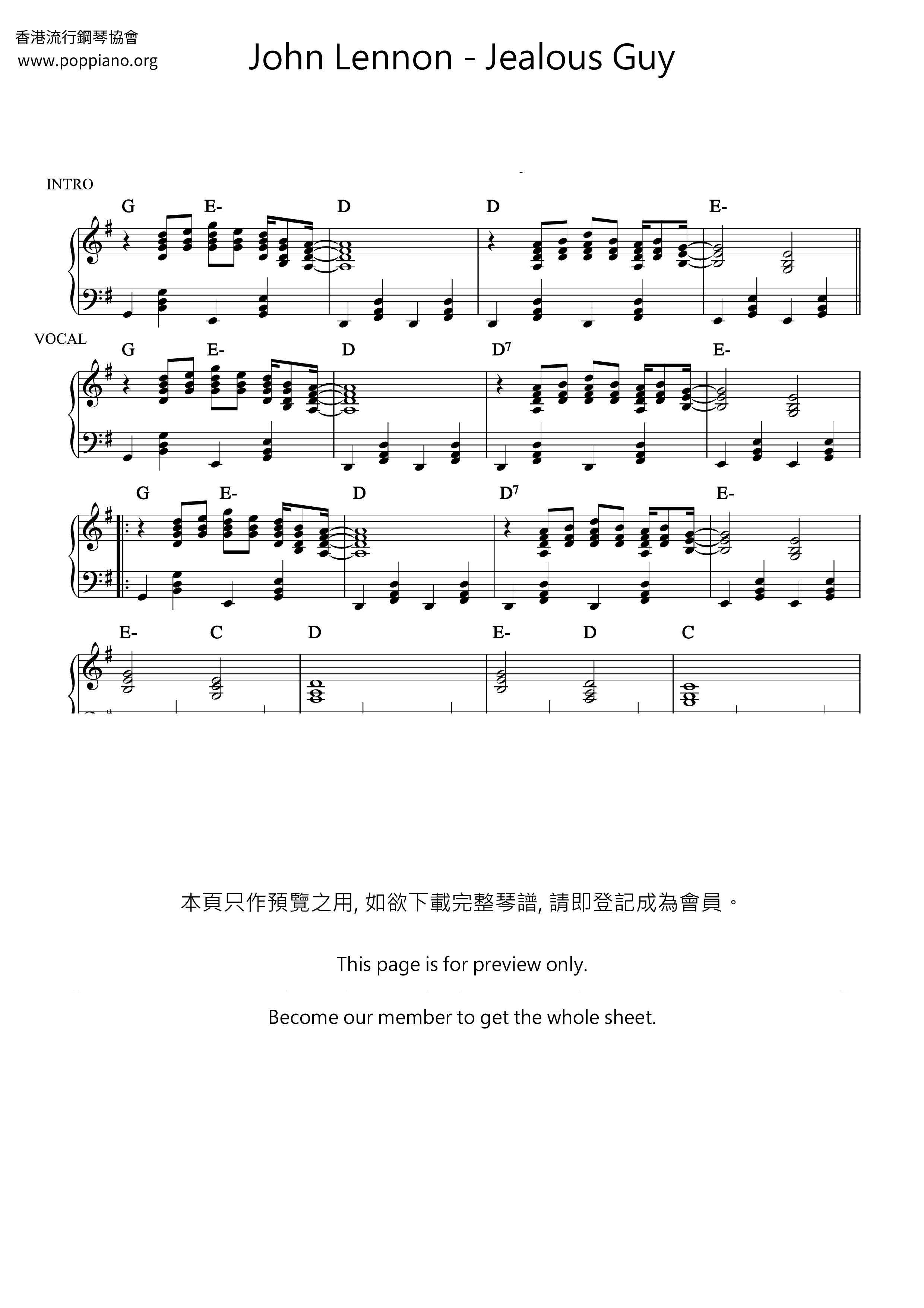 Jealous Guy琴谱