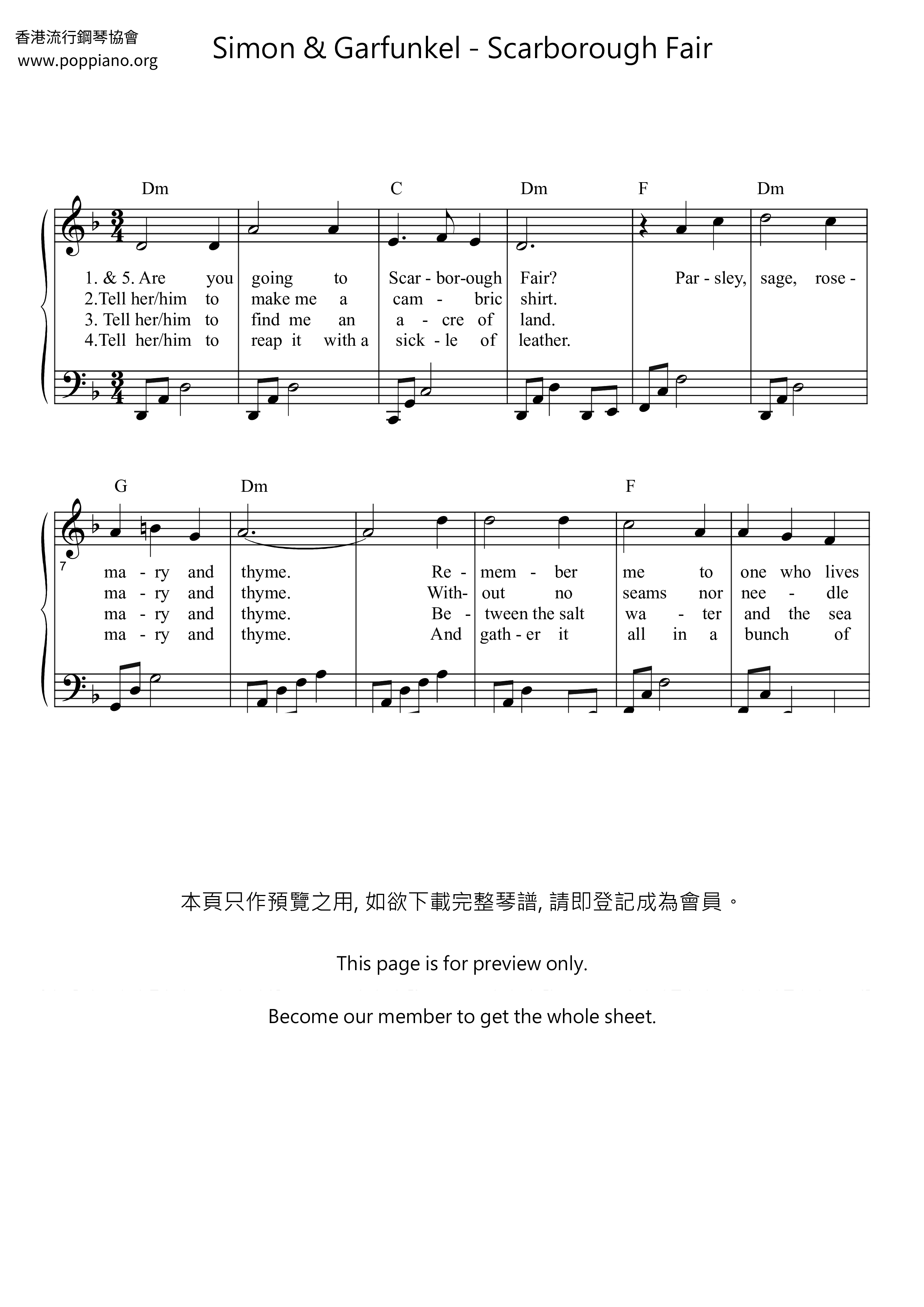 Scarborough Fair琴谱