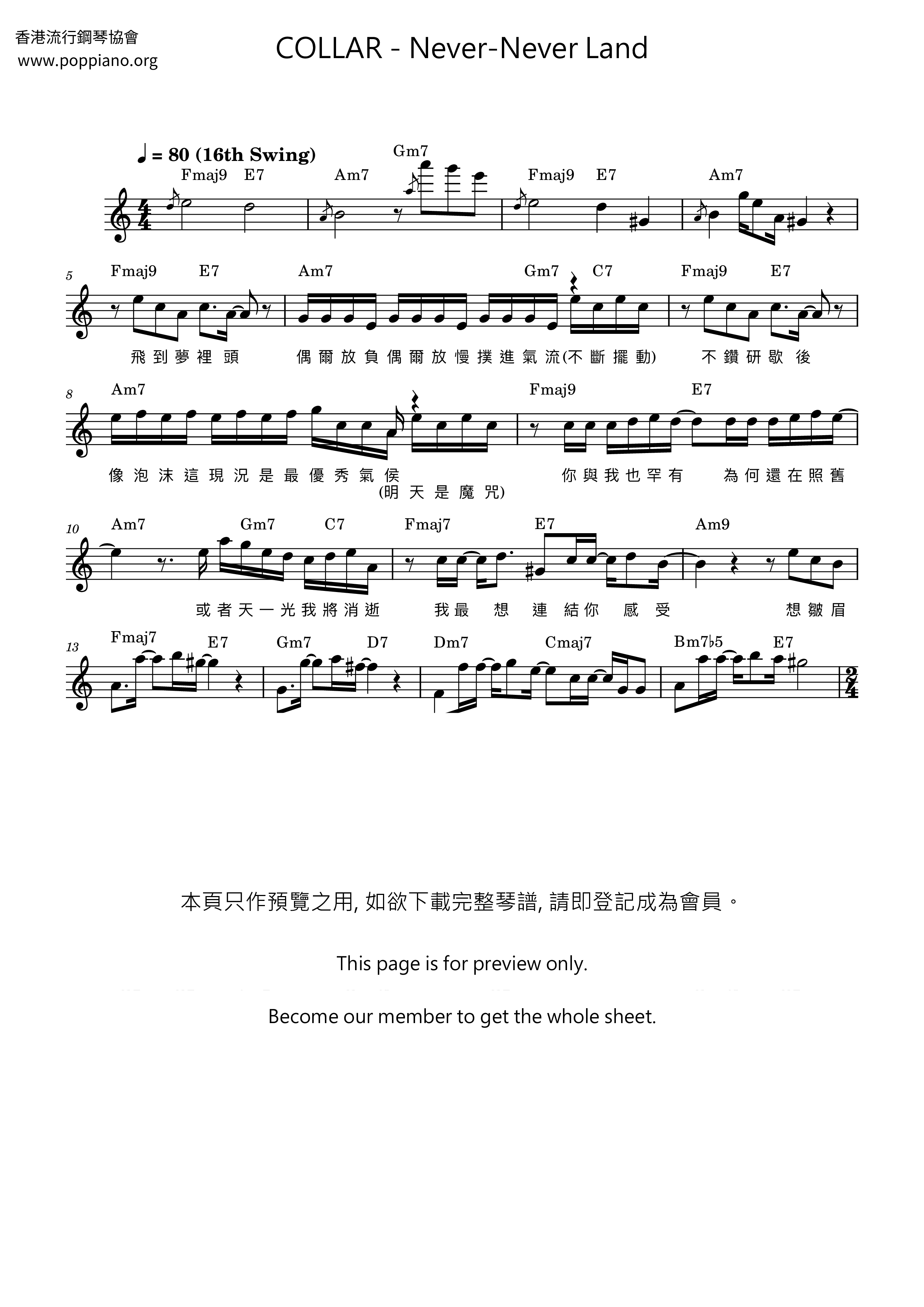 Never-Never Land琴谱
