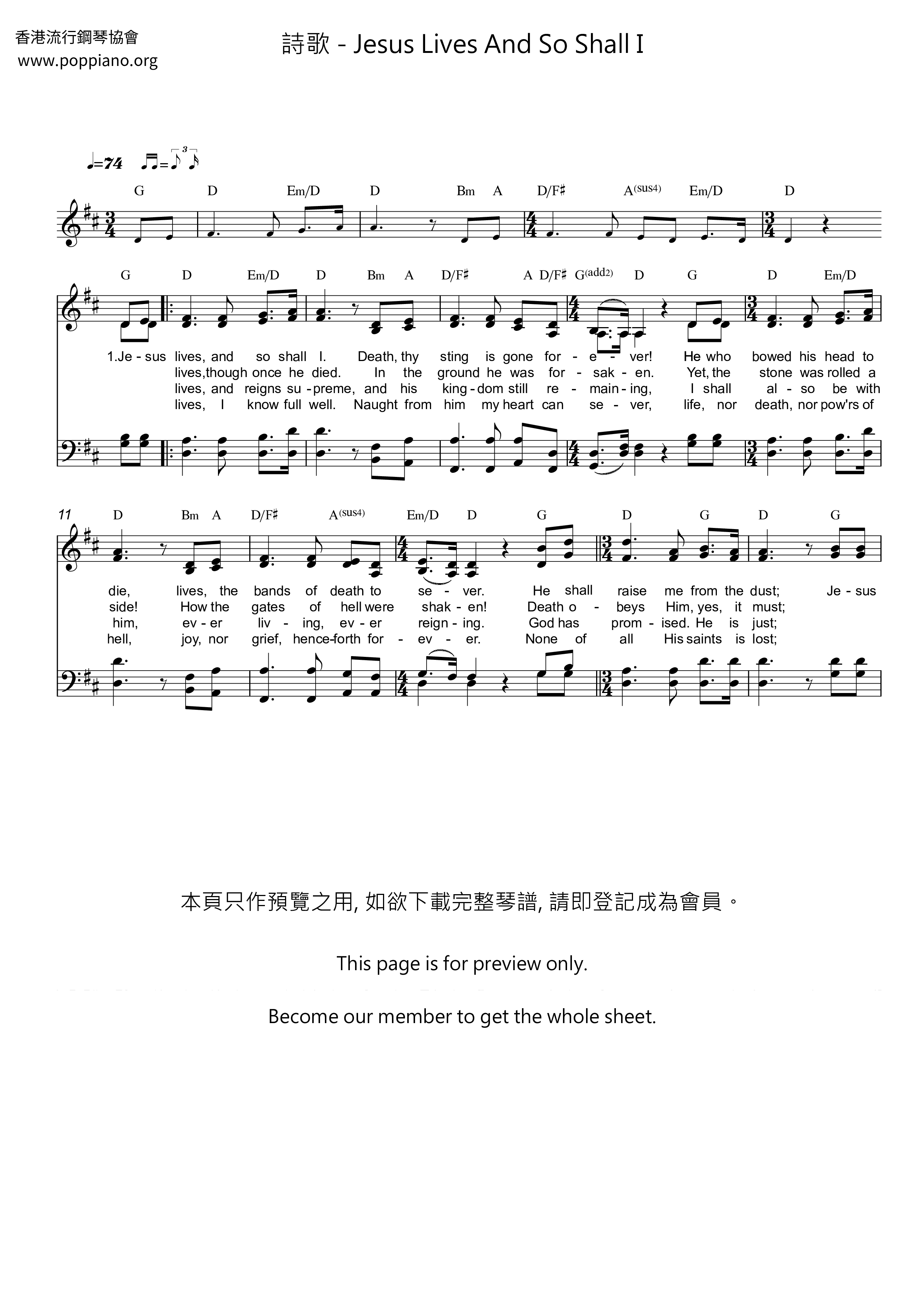 Jesus Lives And So Shall I琴谱
