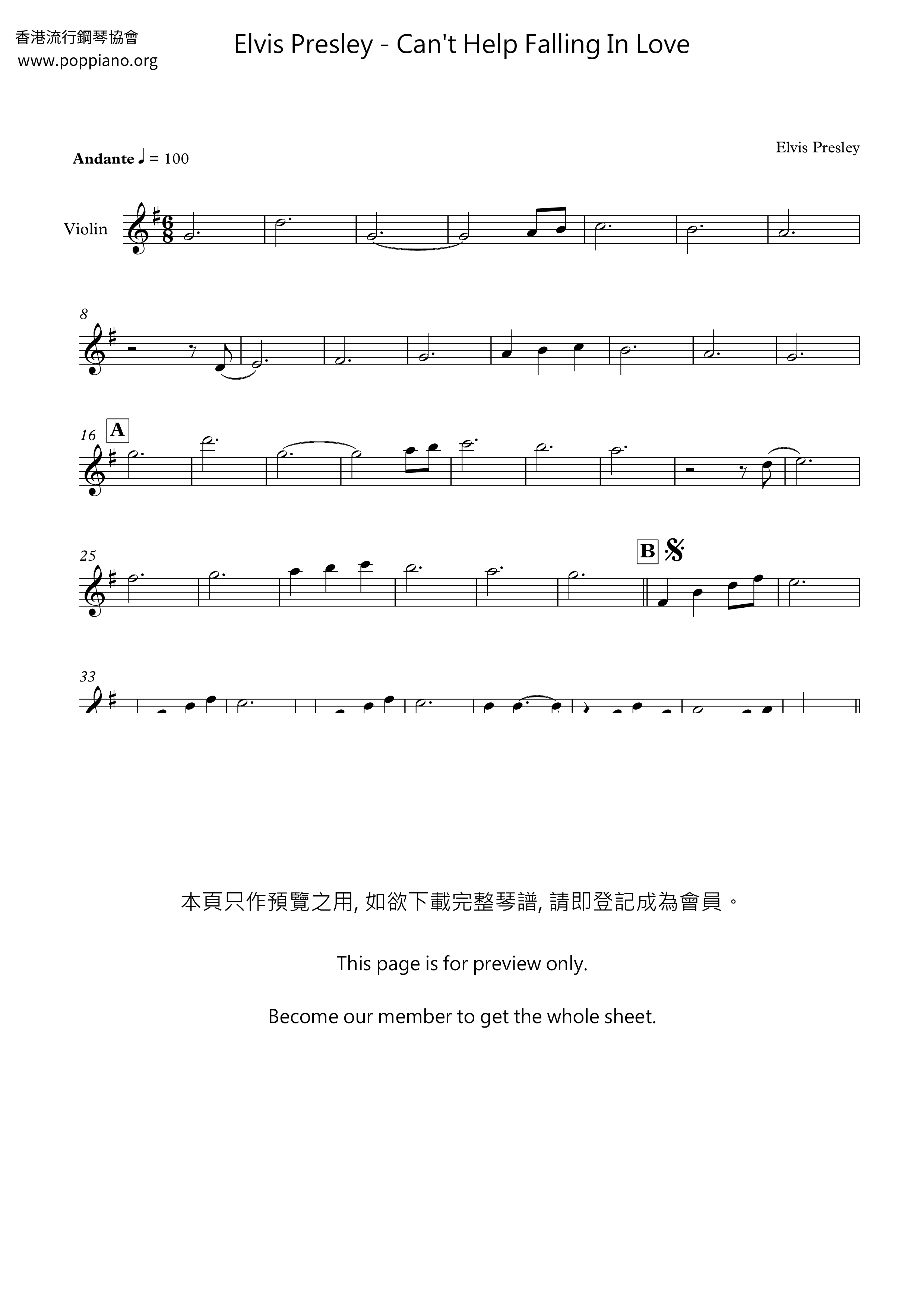 Can't Help Falling In Love琴谱