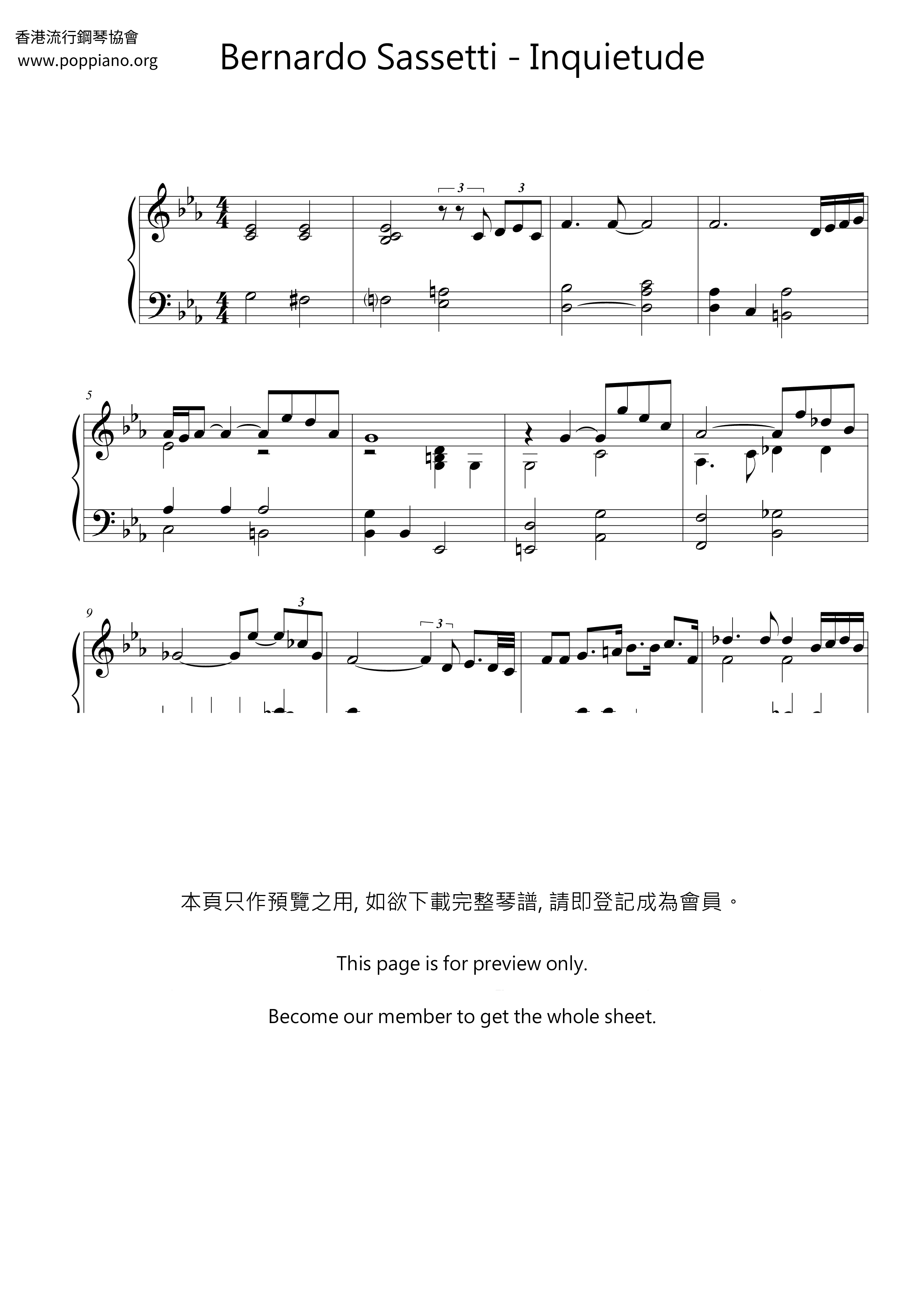 Inquietude琴谱