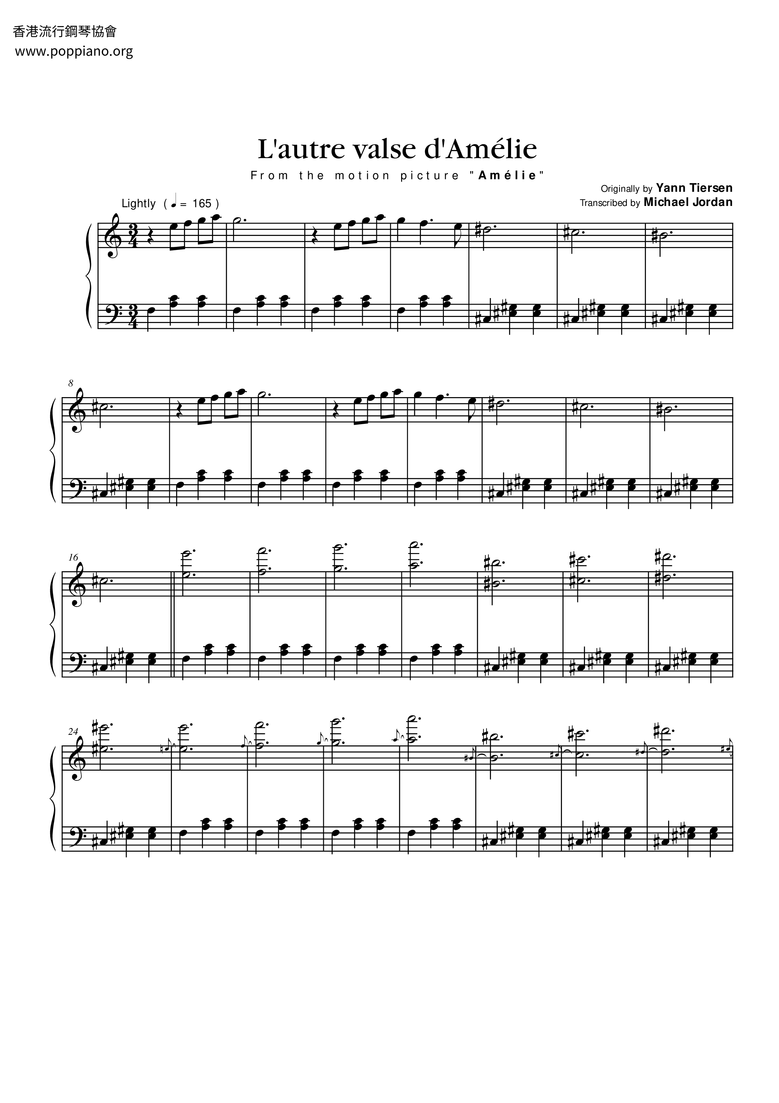 La Valse D'amelie琴谱